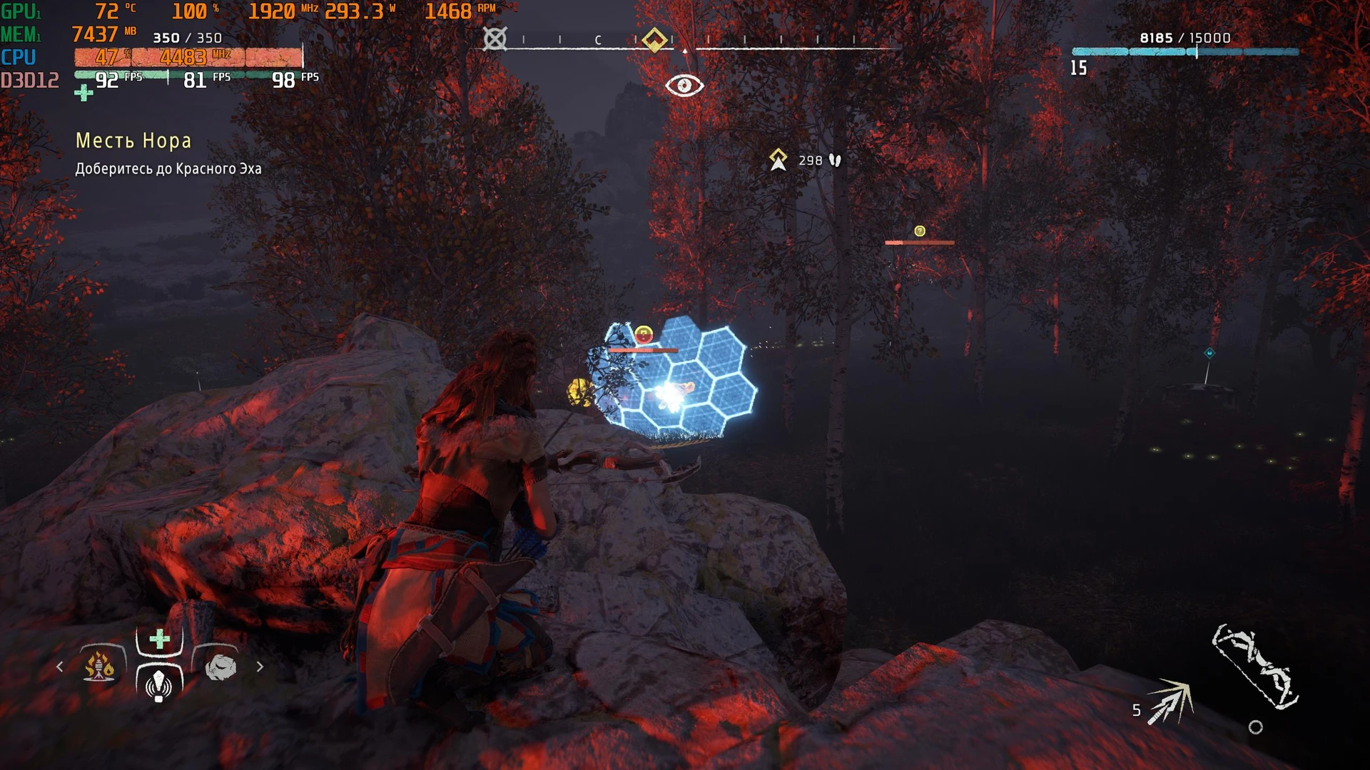 HorizonZeroDawn_2