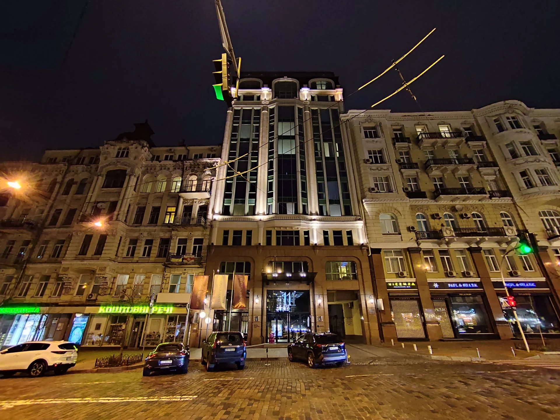 IMG_20211121_210456