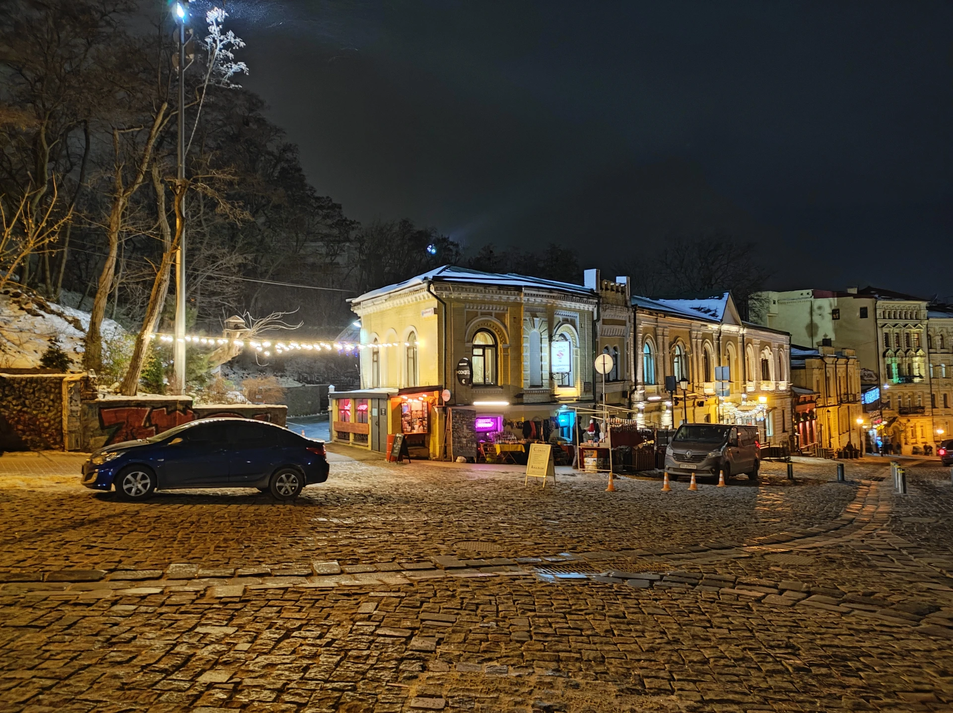 IMG_20211228_184954