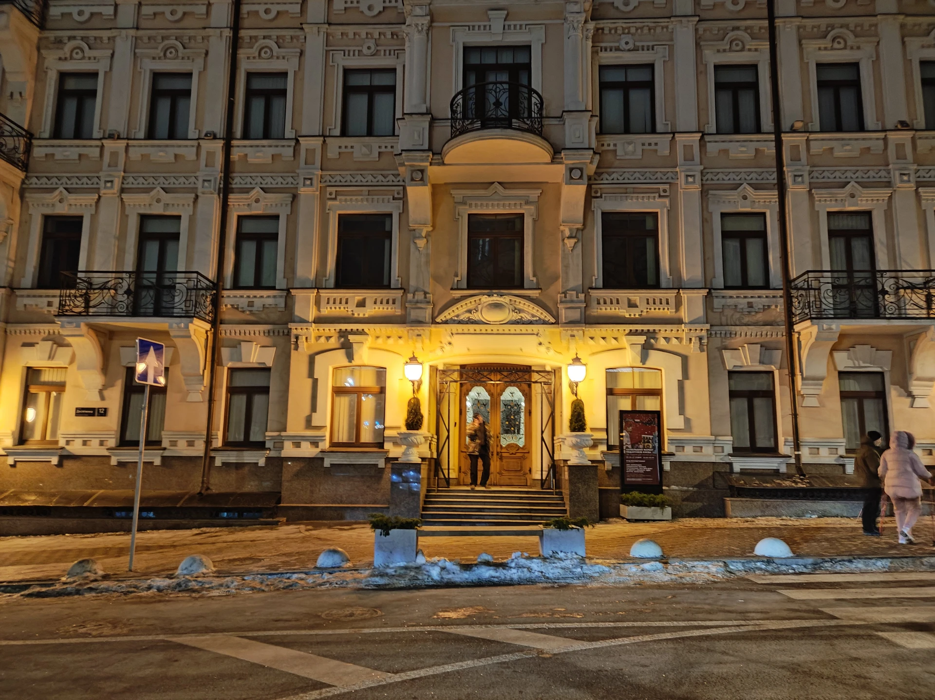 IMG_20211228_184840