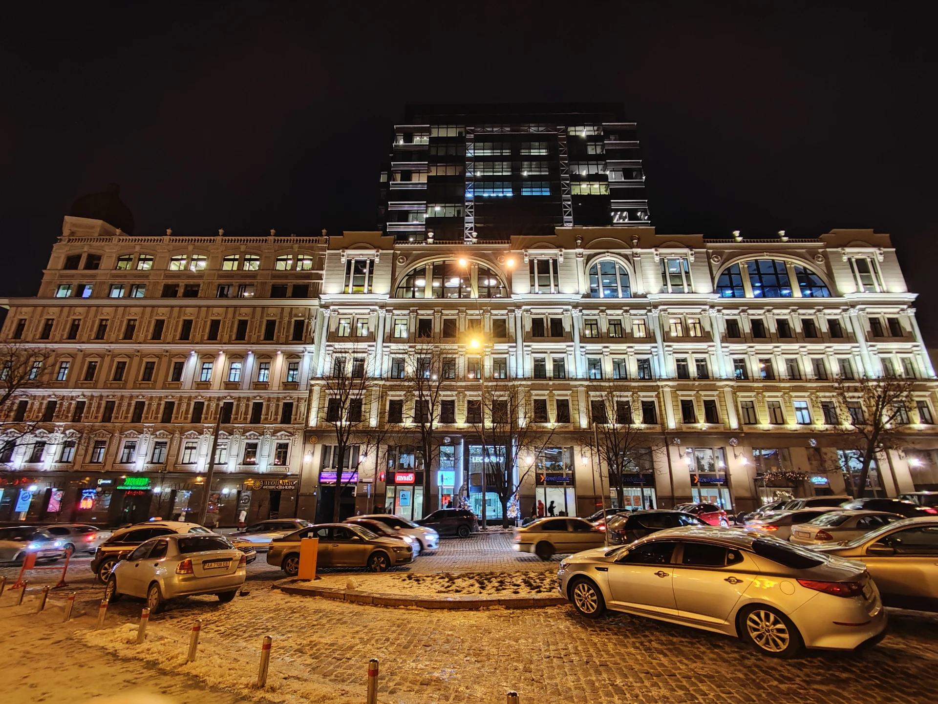 IMG_20211228_181624