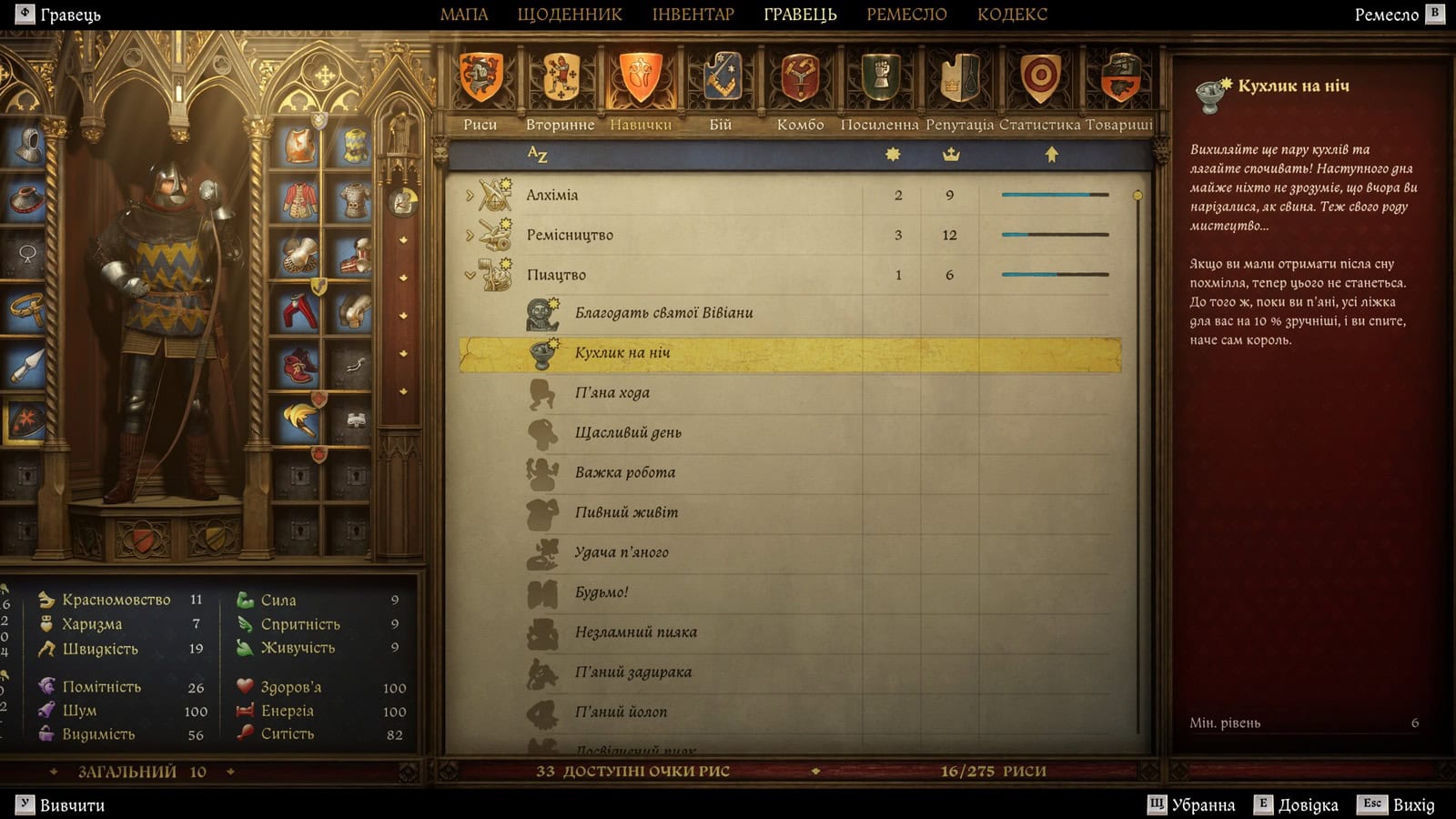 Kingdom_Come_Deliverance_II_036