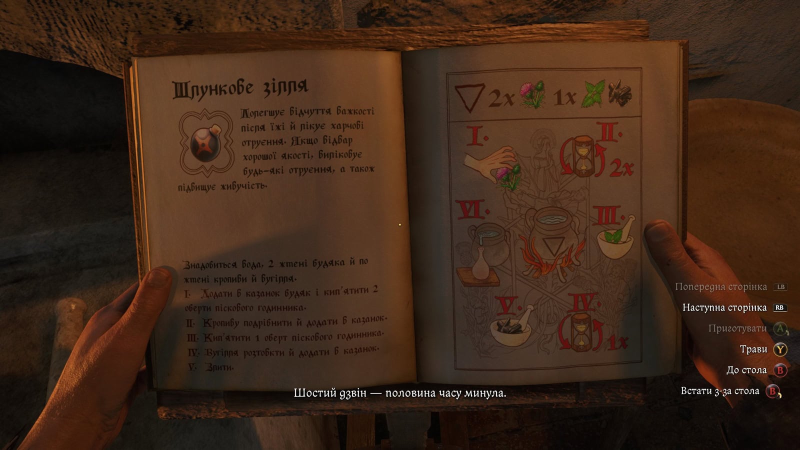 Kingdom_Come_Deliverance_II_057