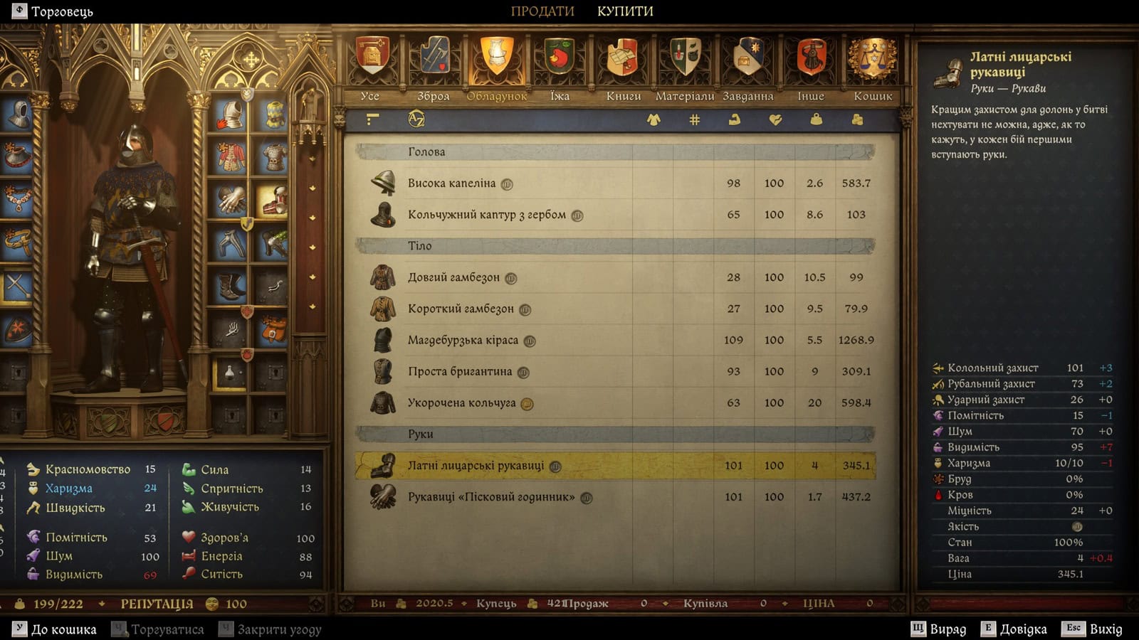 Kingdom_Come_Deliverance_II_083