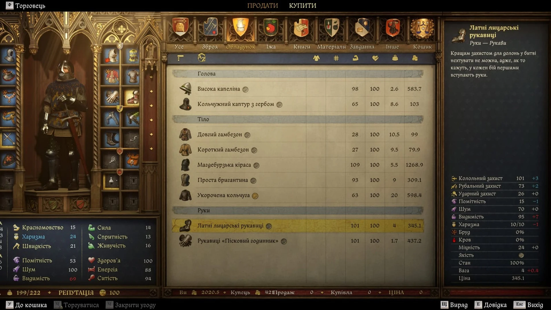 Kingdom_Come_Deliverance_II_083