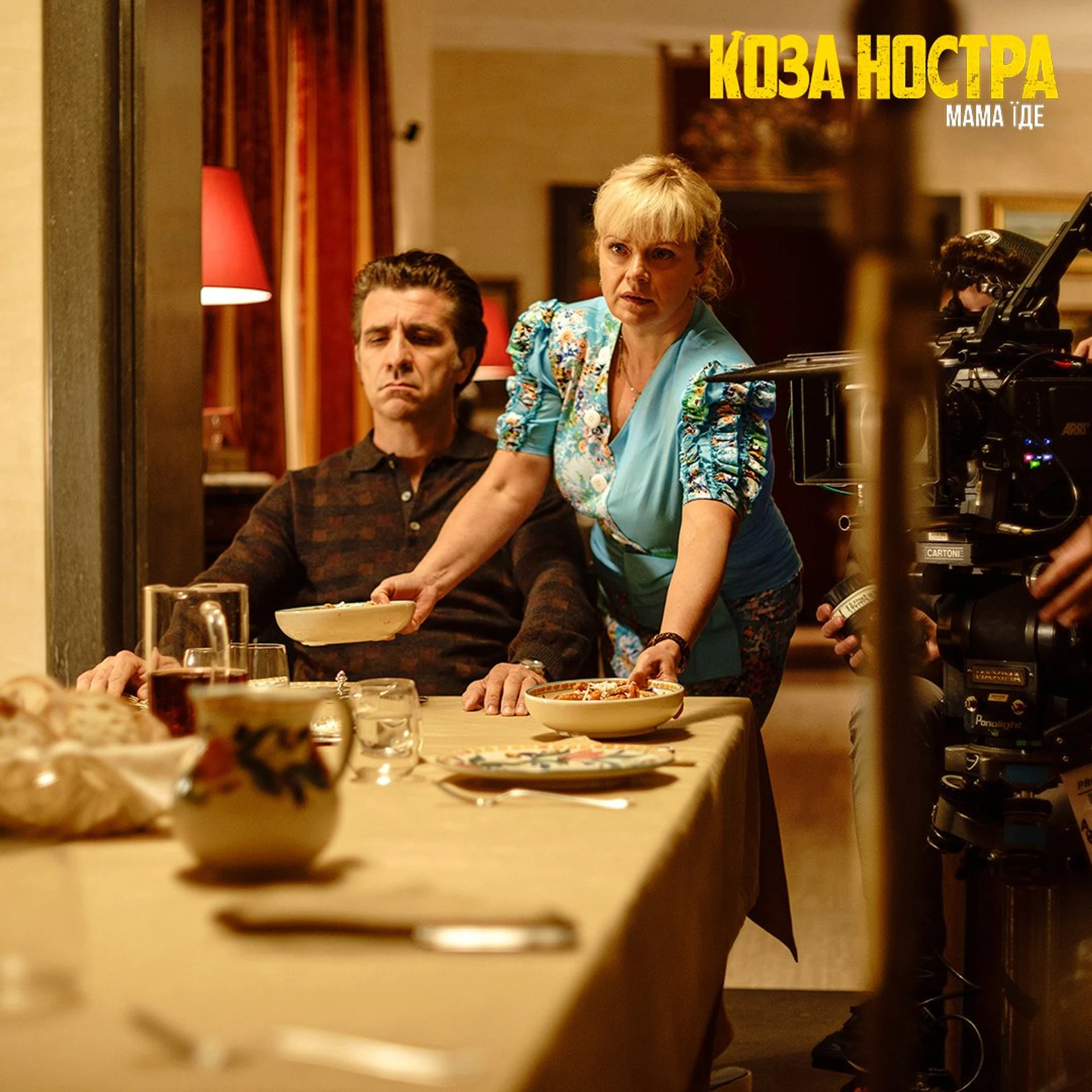 Koza_Nostra_06