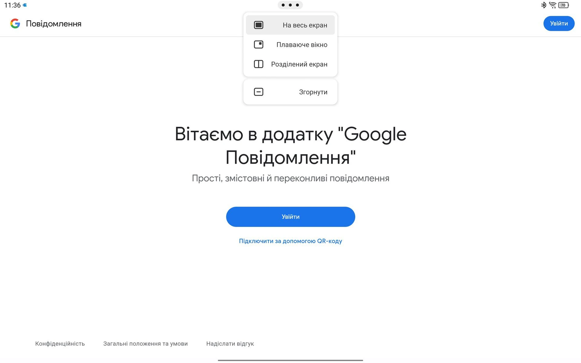 Lenovo-Tab-P12-Android-24