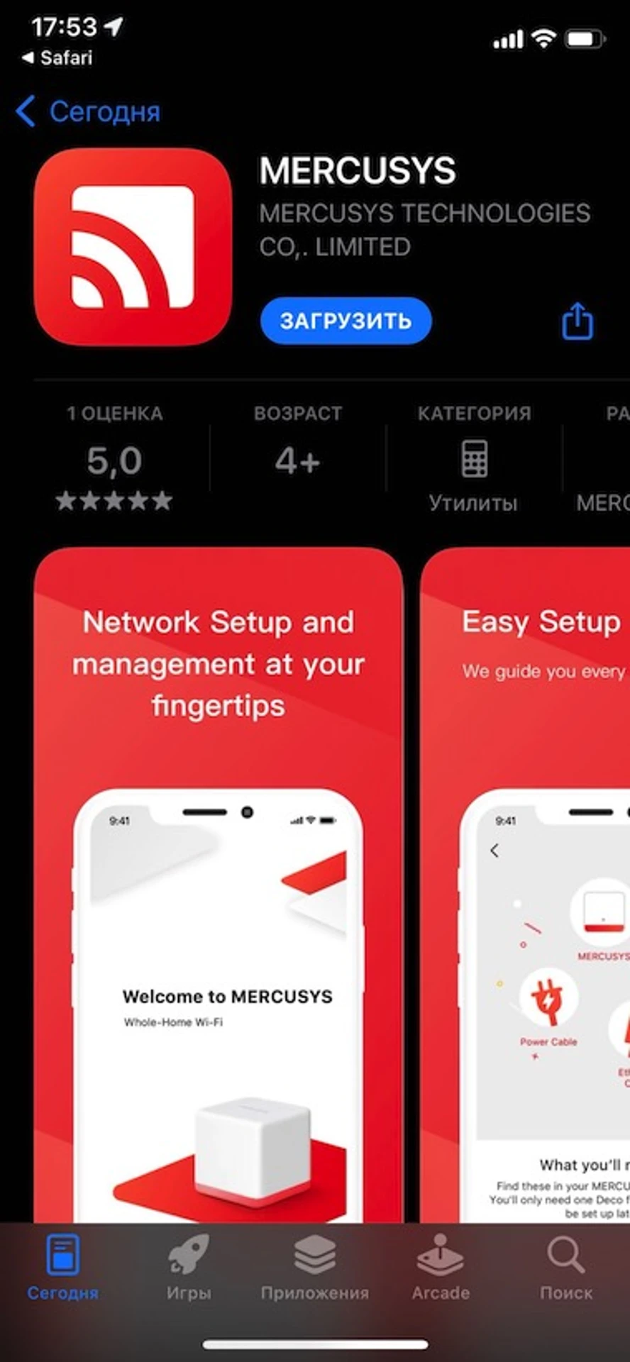 MERCUSYS Halo H50G APP