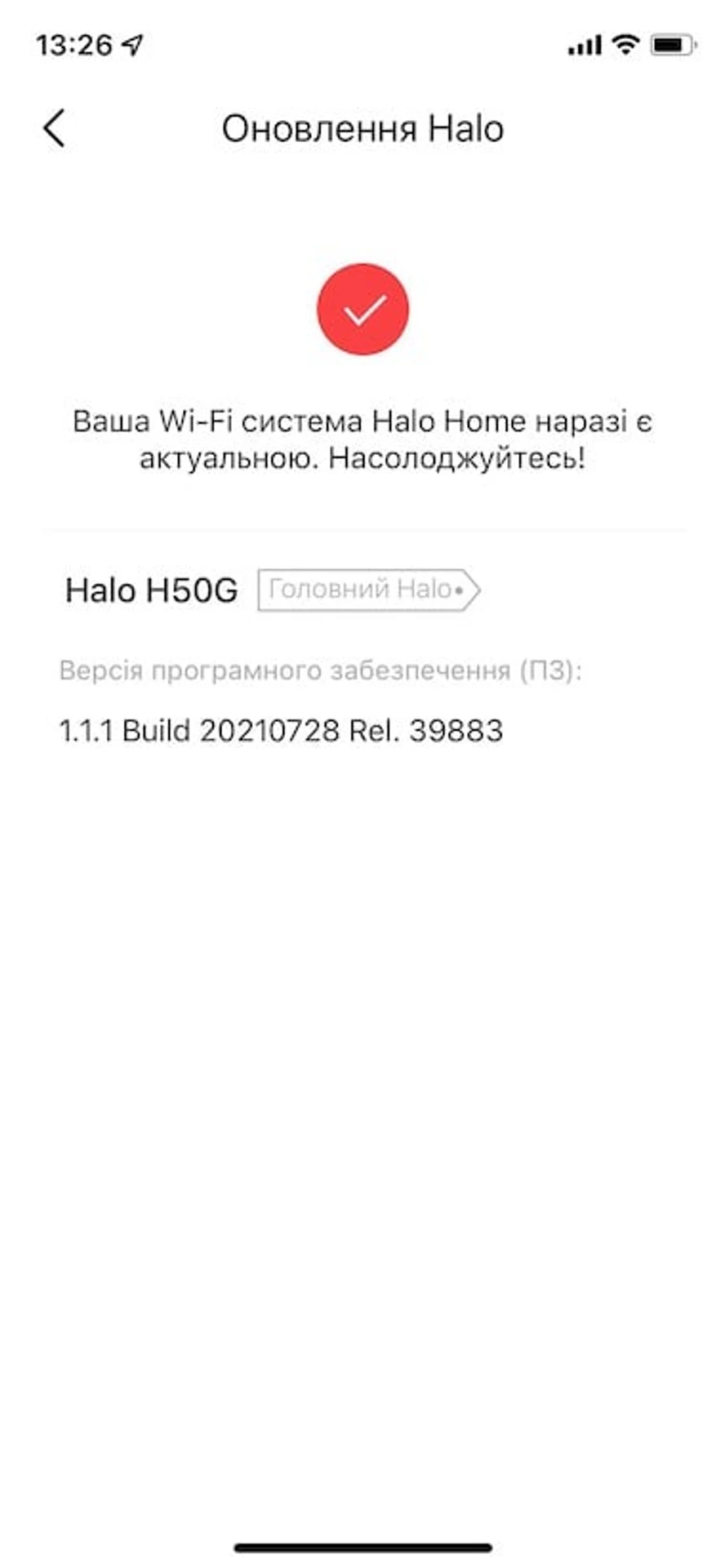 MERCUSYS Halo H50G 00021_380x822