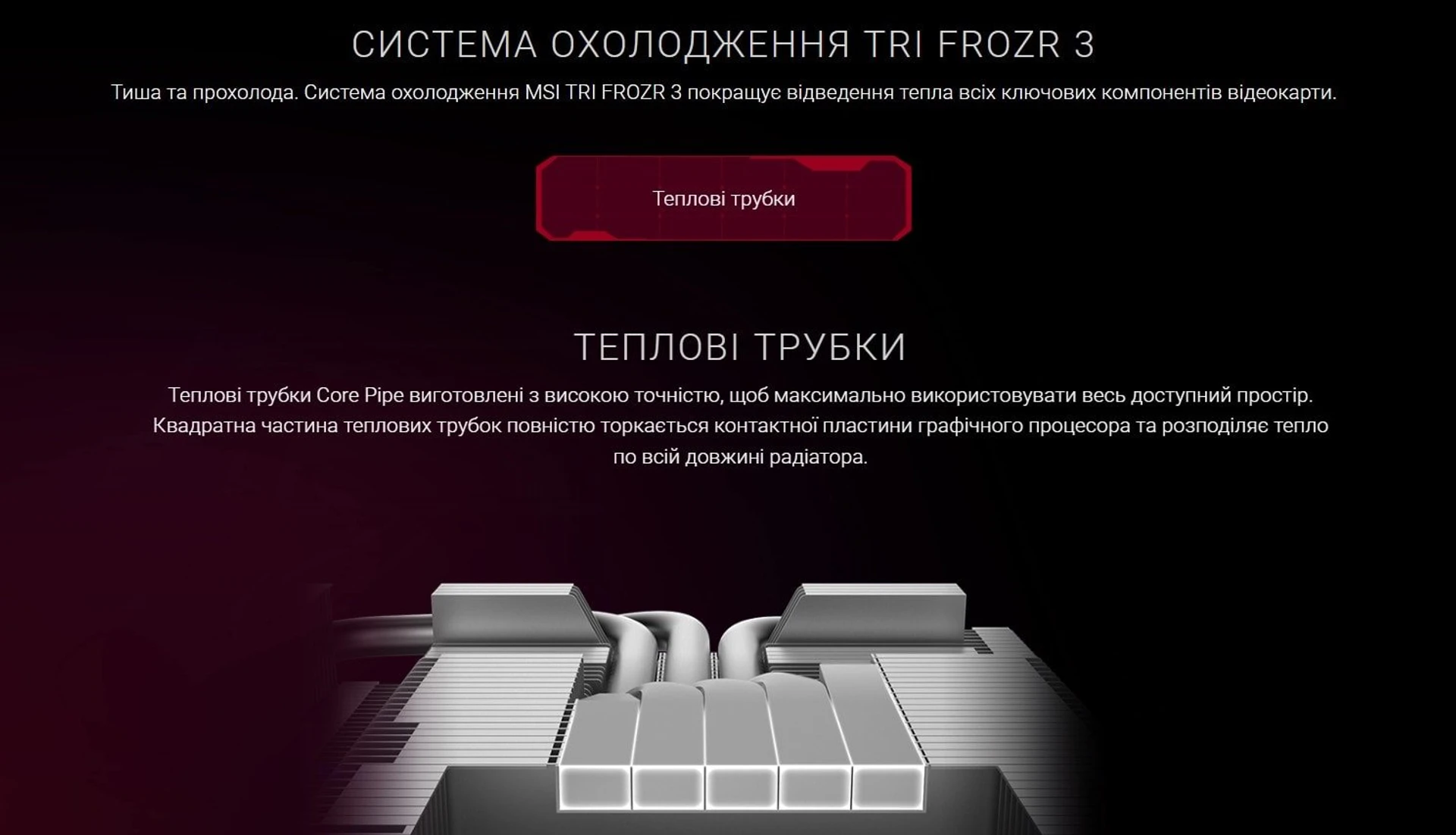 MSI-GeForce-RTX-4060-Ti-Gaming-X-Trio-8G_screen2