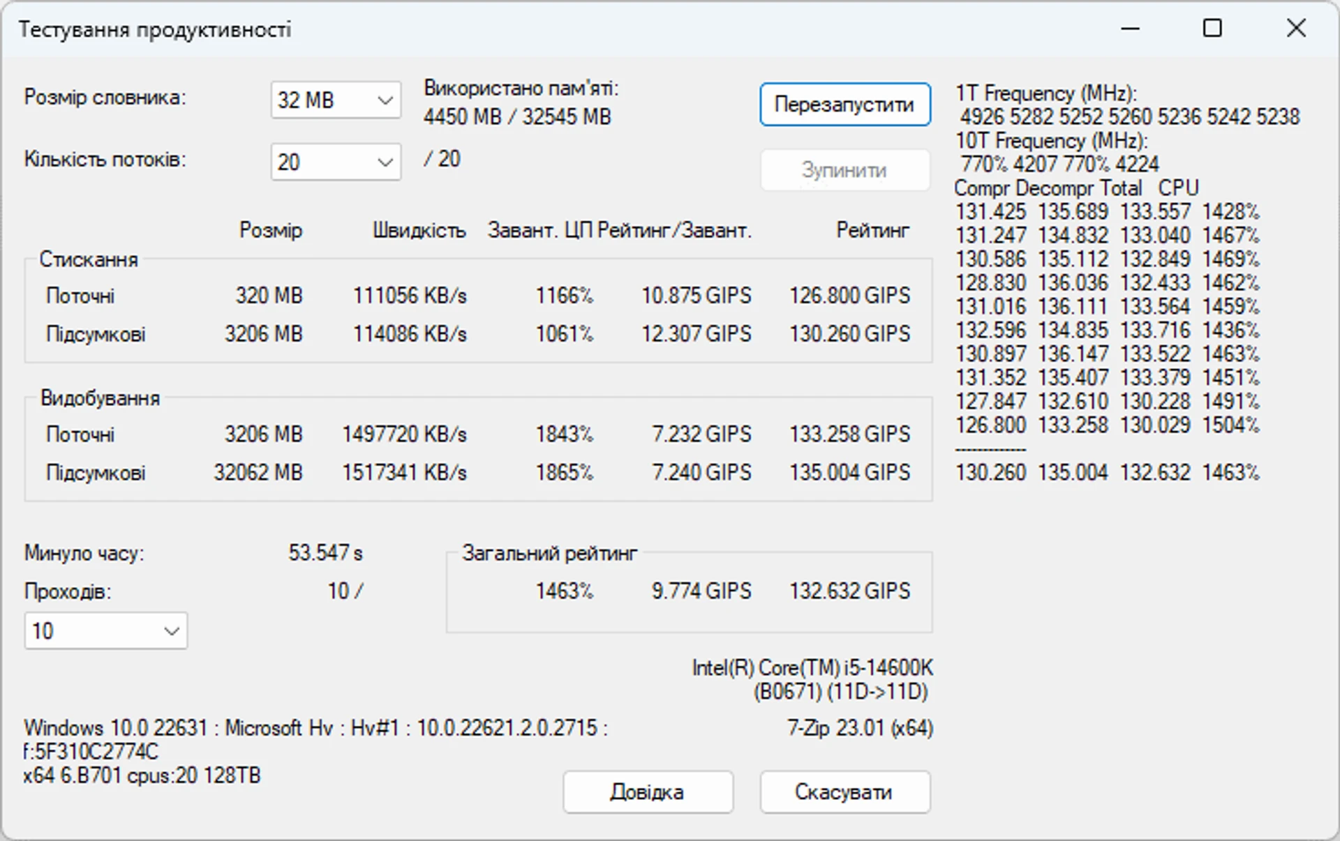 MSI-MPG_Z790_EDGE_TI_MAX_WIFI_7-zip
