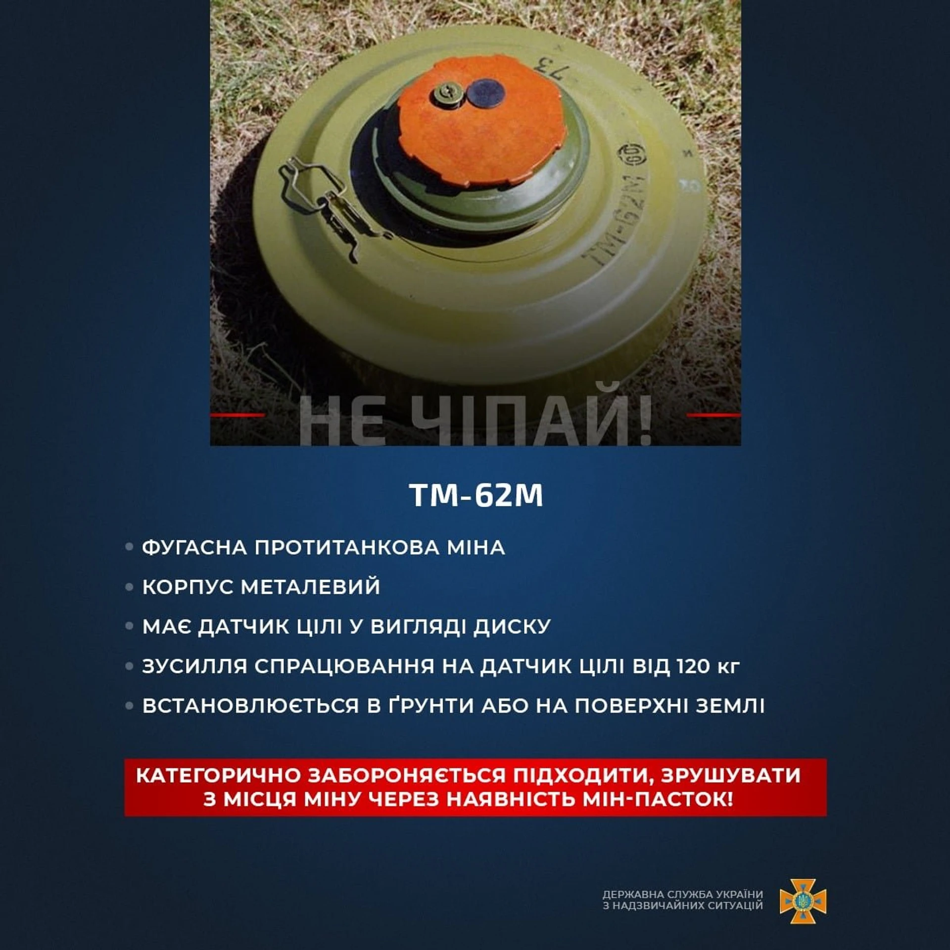 Mine_002