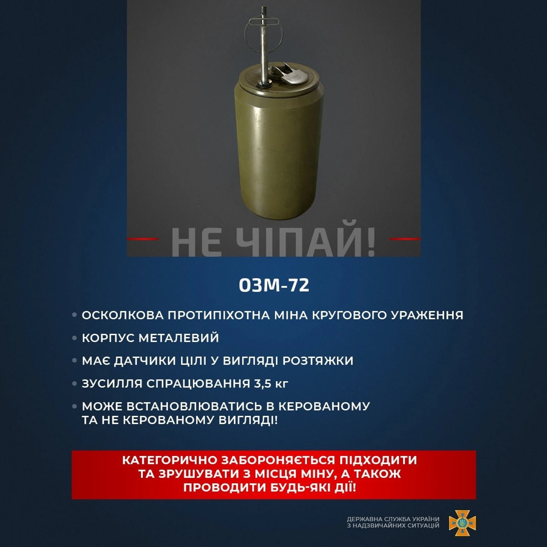 Mine_004