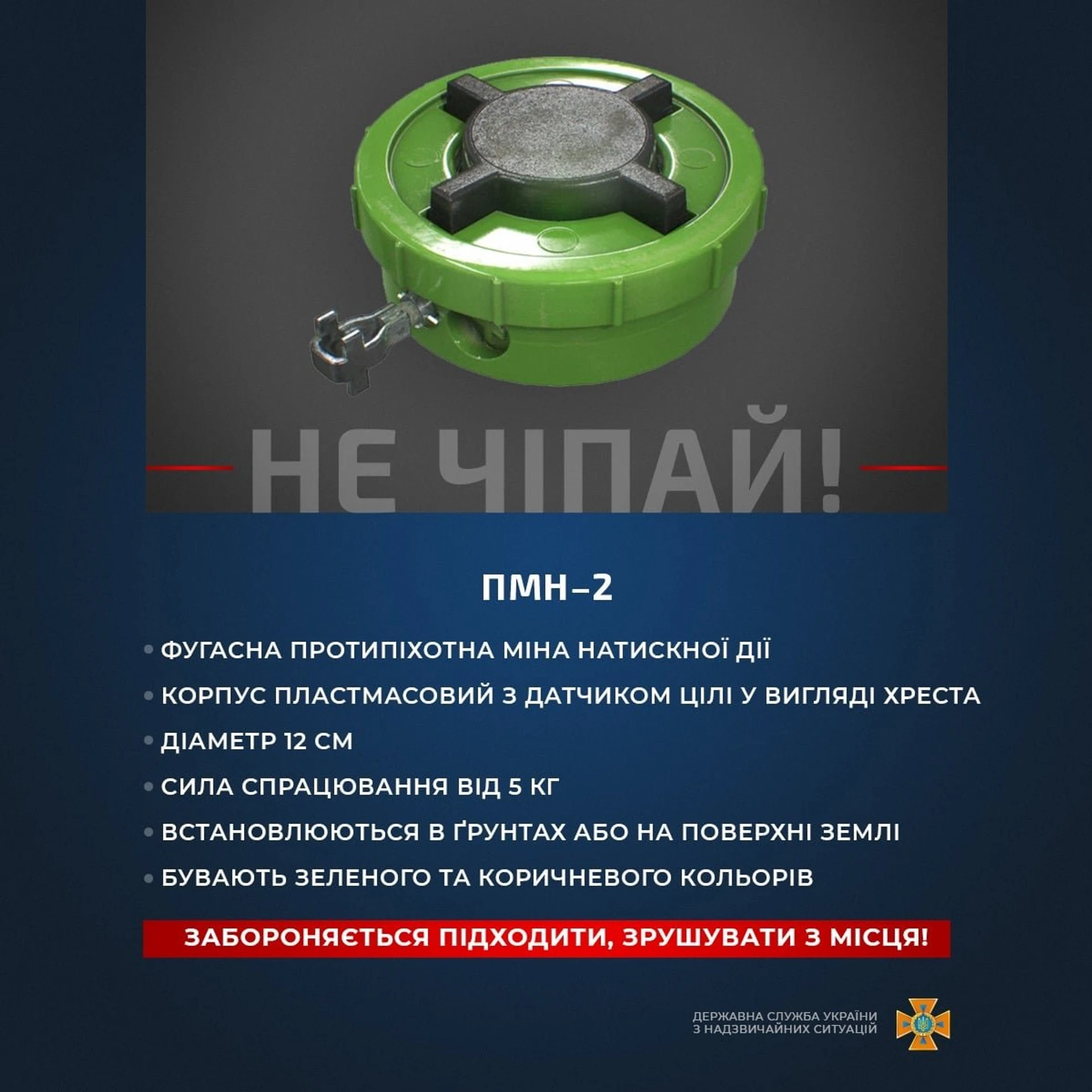 Mine_005