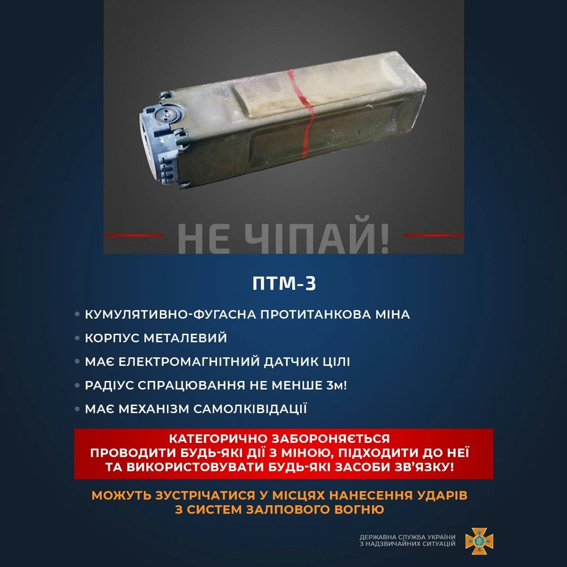 Mine_007