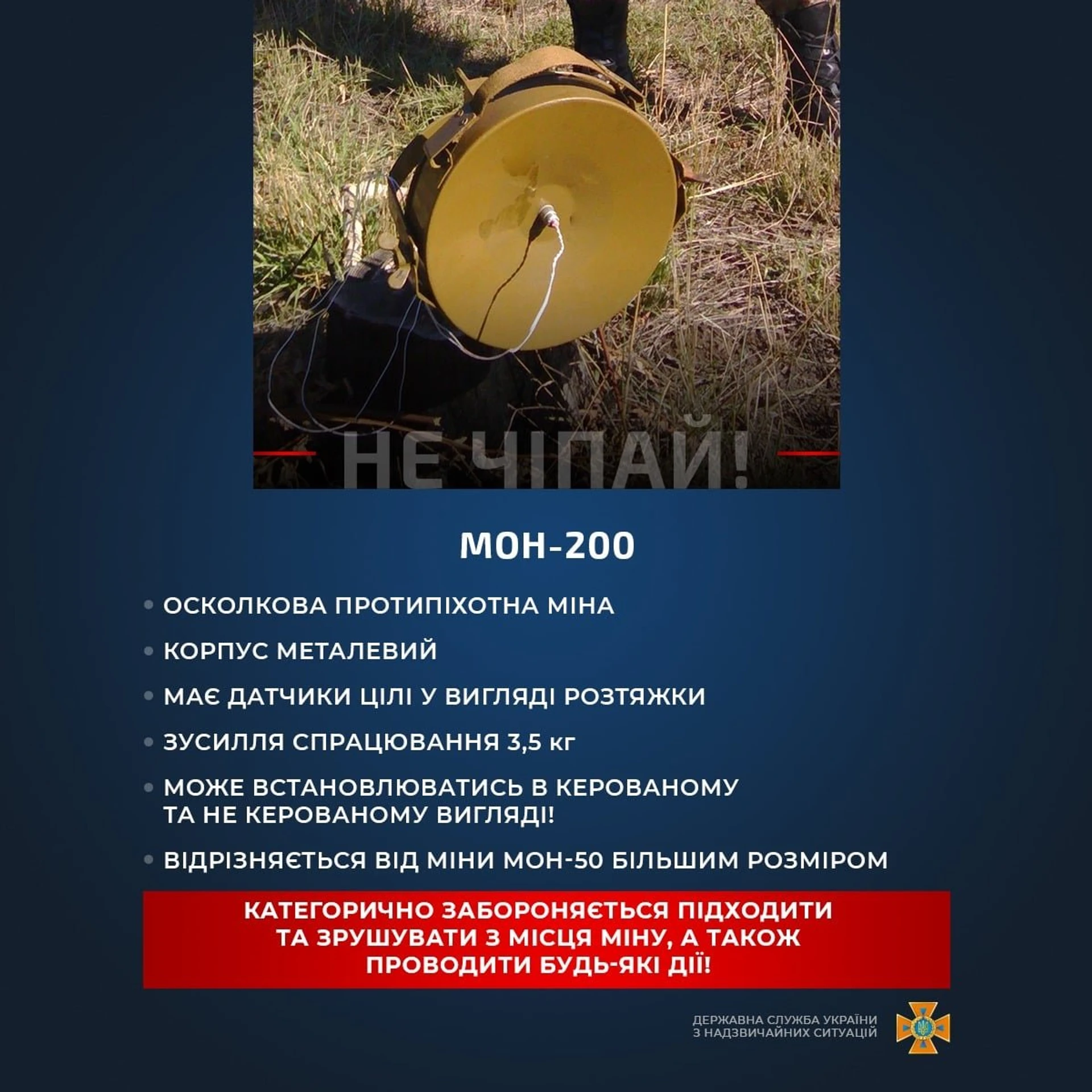 Mine_008