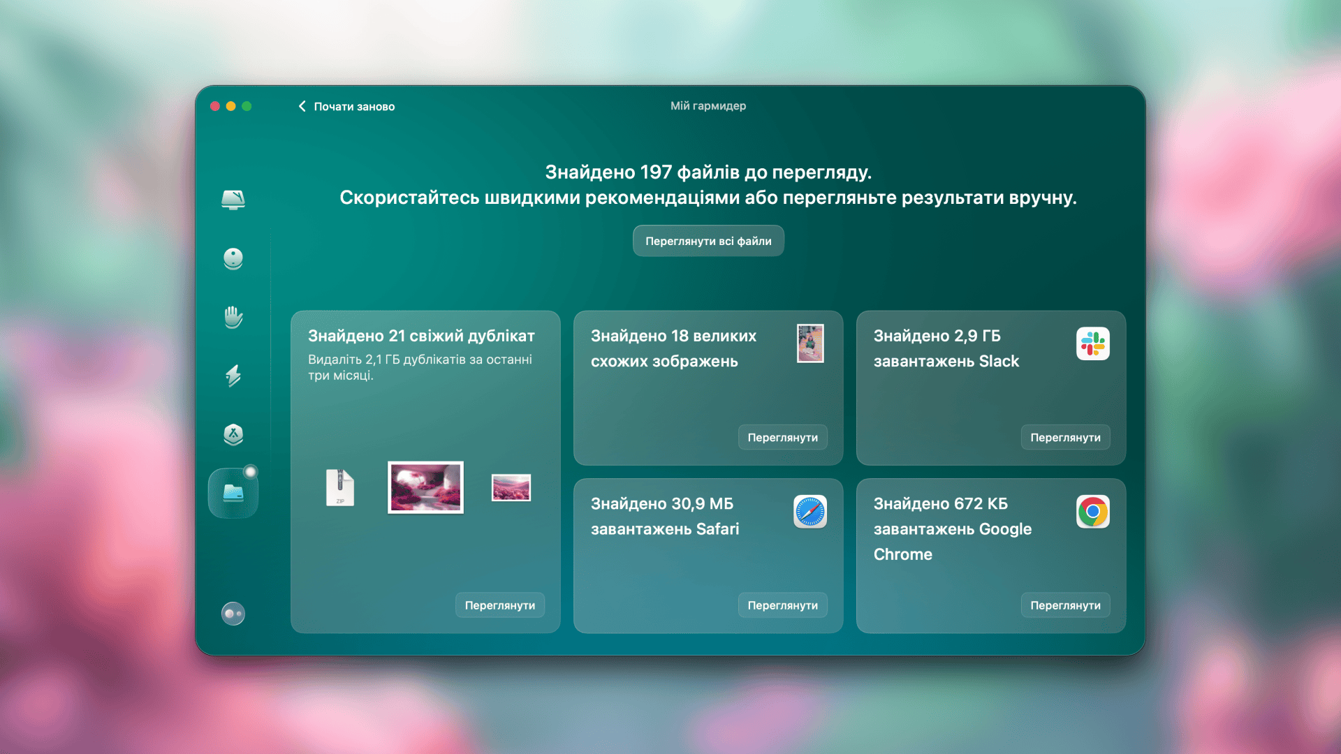 Mockup27-My-Clutter-Scan-Result-UA