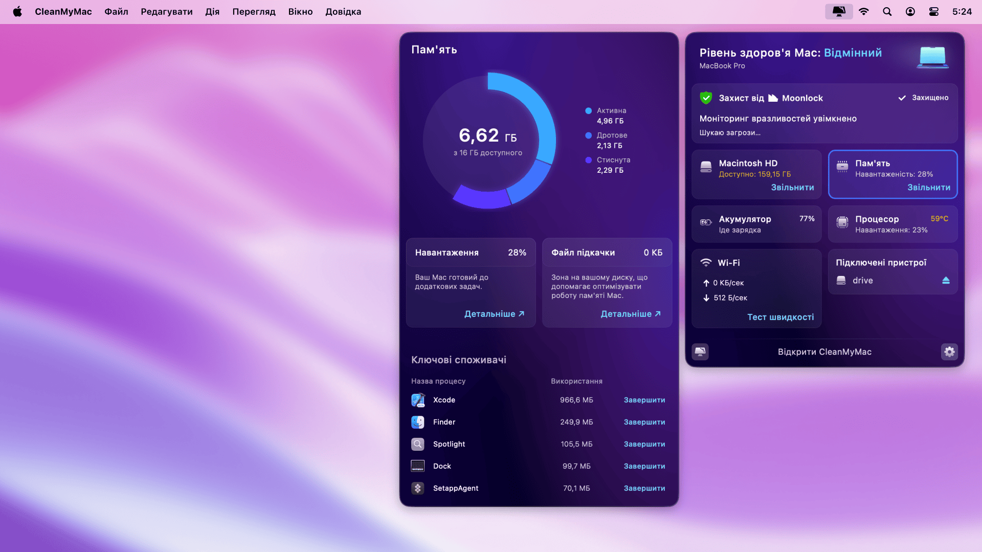 Mockup36-Menu-Memory-UA