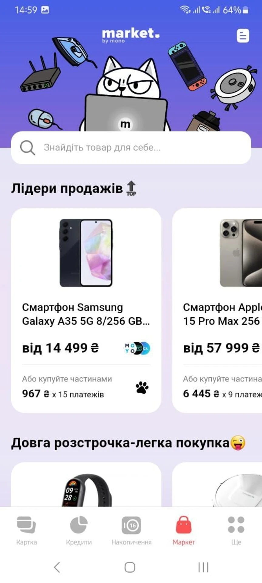 Monobank