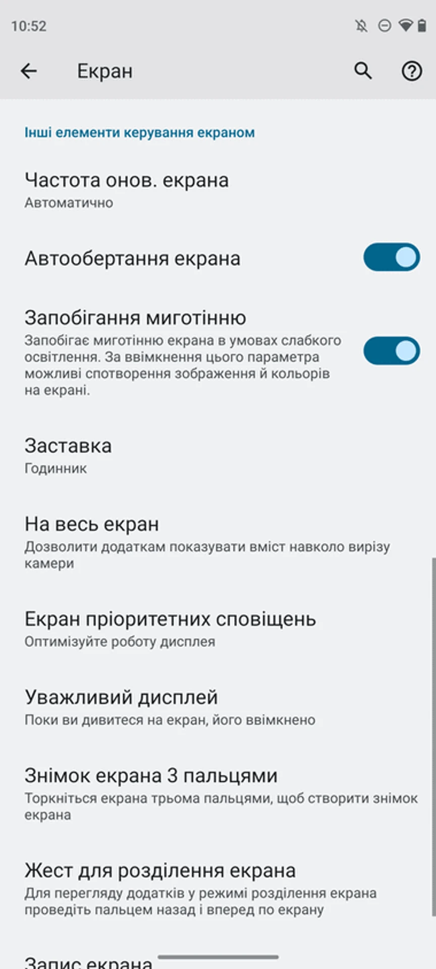 Moto-G72-interface-16