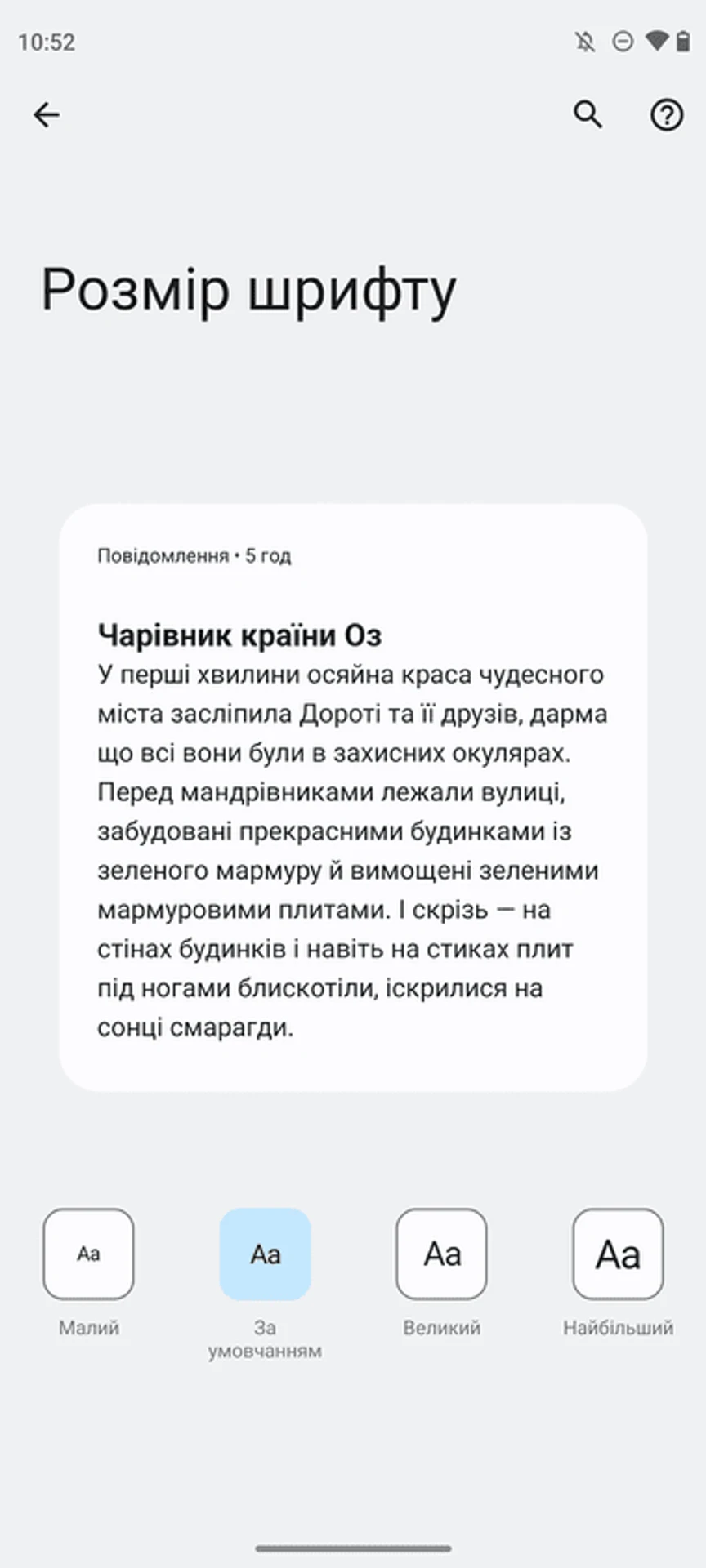 Moto-G72-interface-17