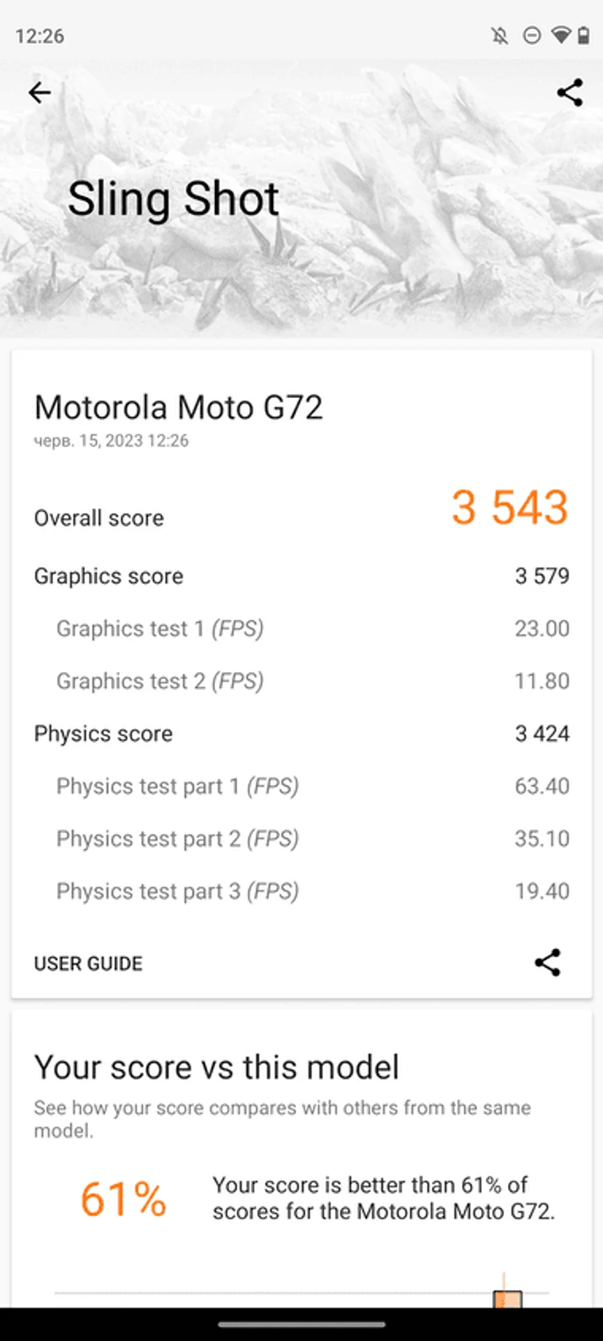 Moto-G72-interface-21