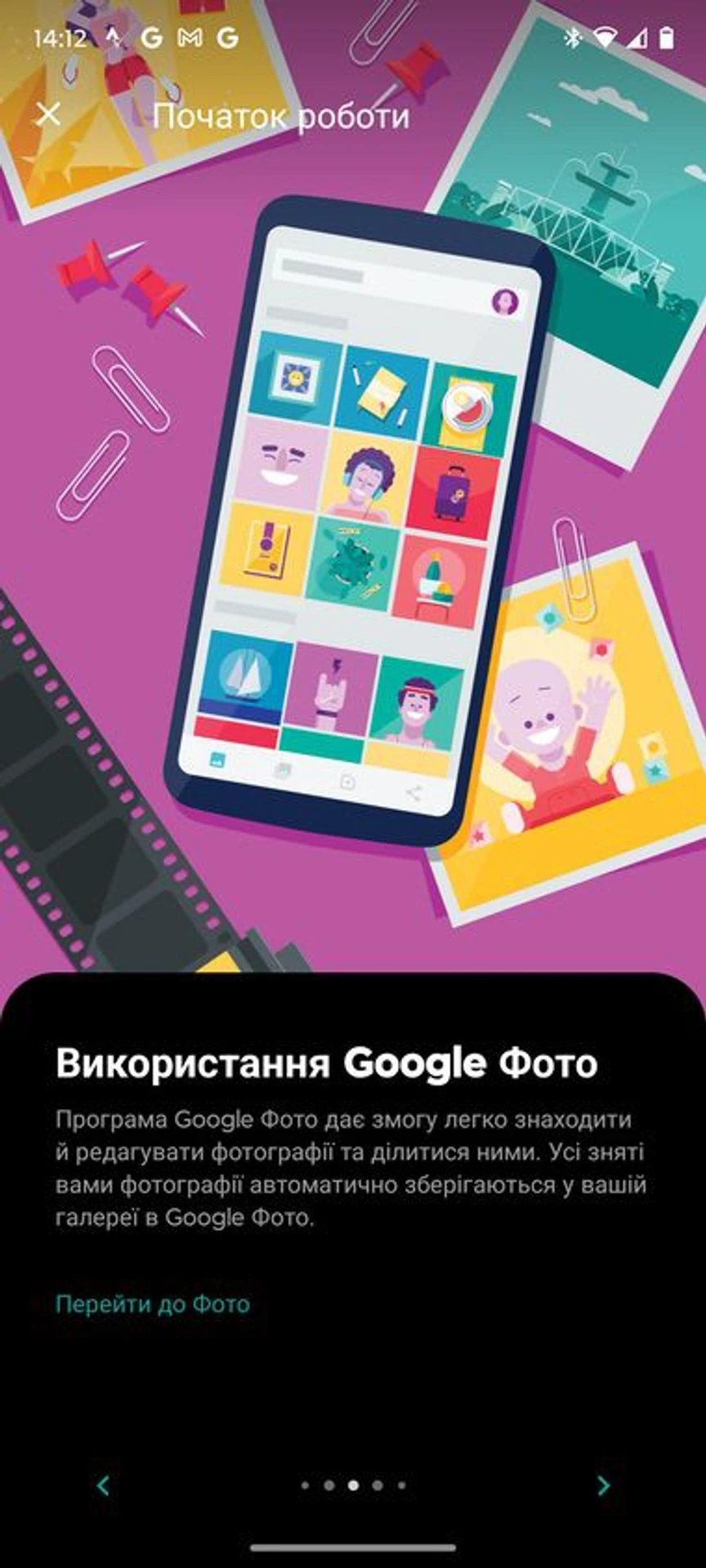 Motorola-Edge-30-Neo-System-8