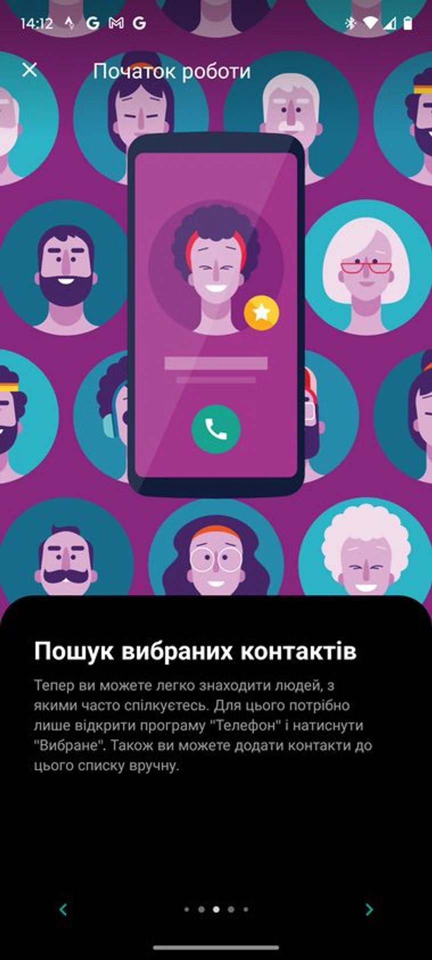 Motorola-Edge-30-Neo-System-6