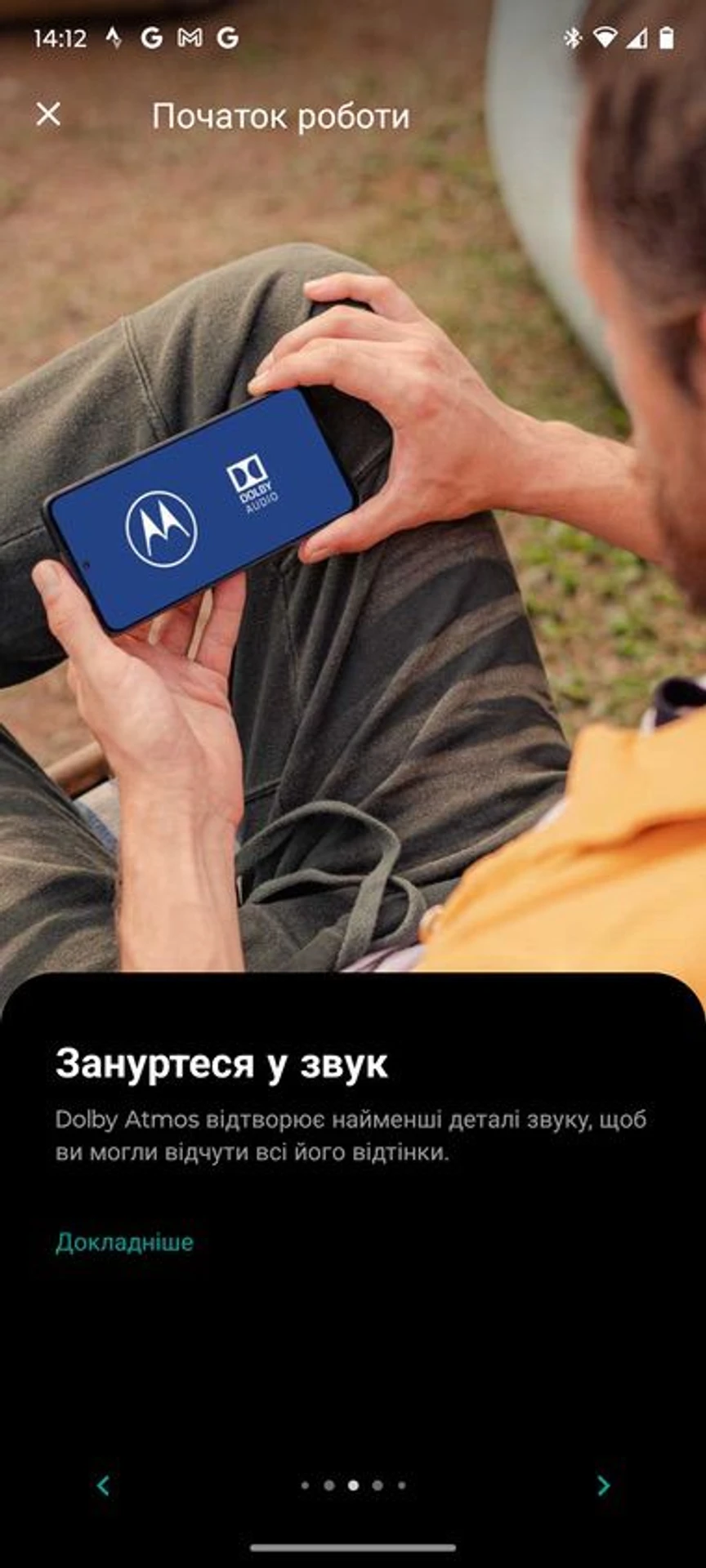 Motorola-Edge-30-Neo-System-7