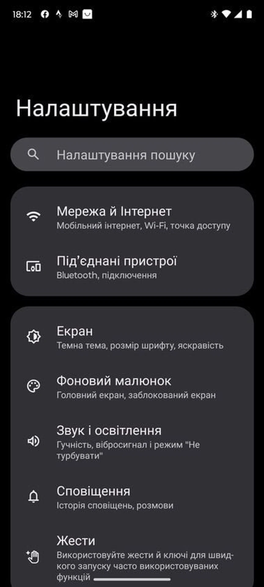 Motorola-Edge-30-Neo-System-14