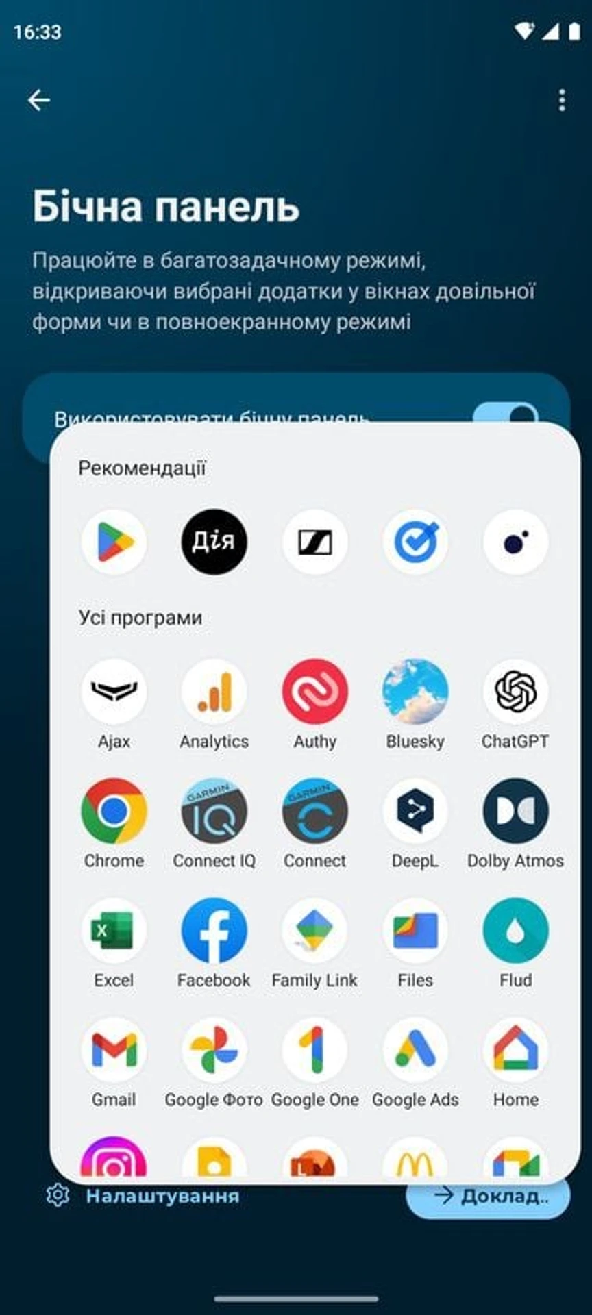 Motorola-Software-Promo-4