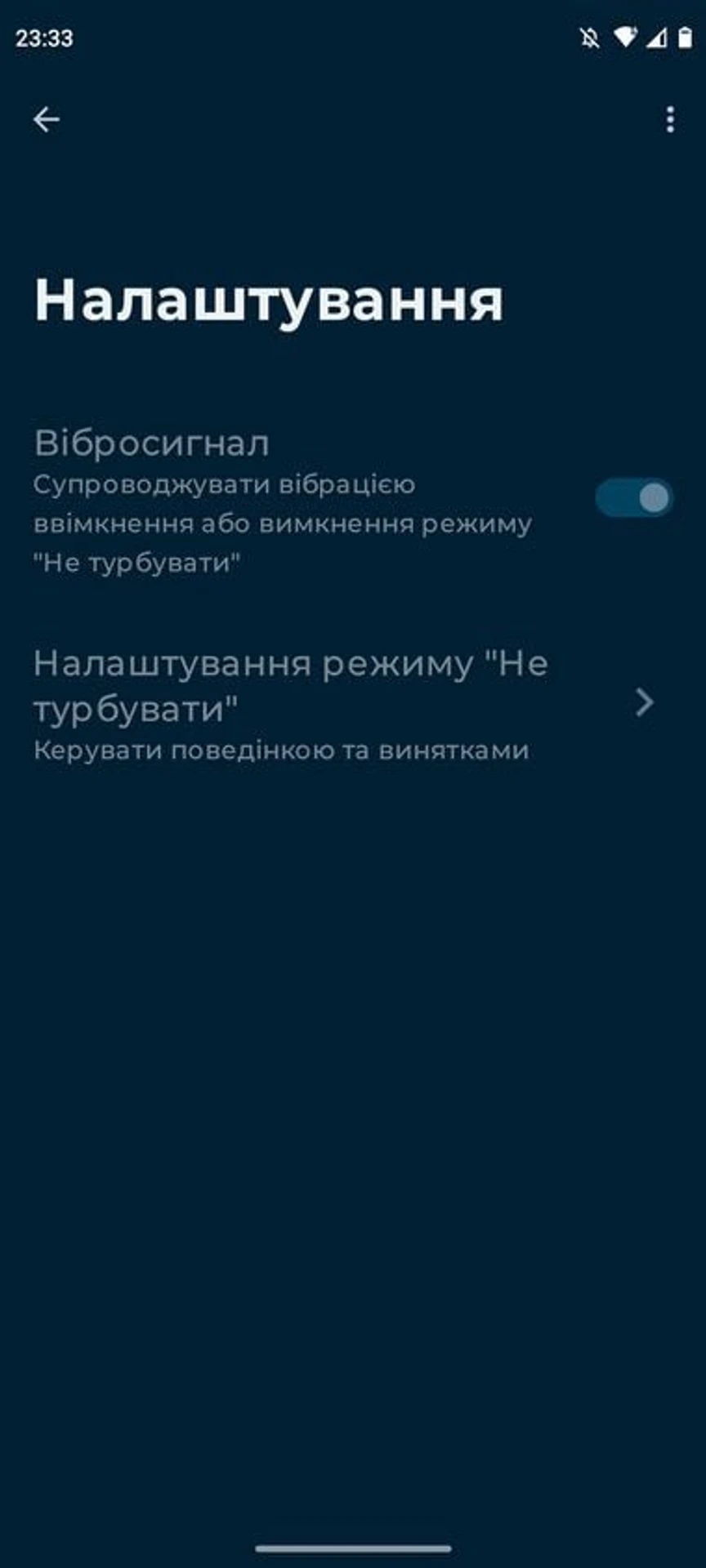 Motorola-Software-Promo-9