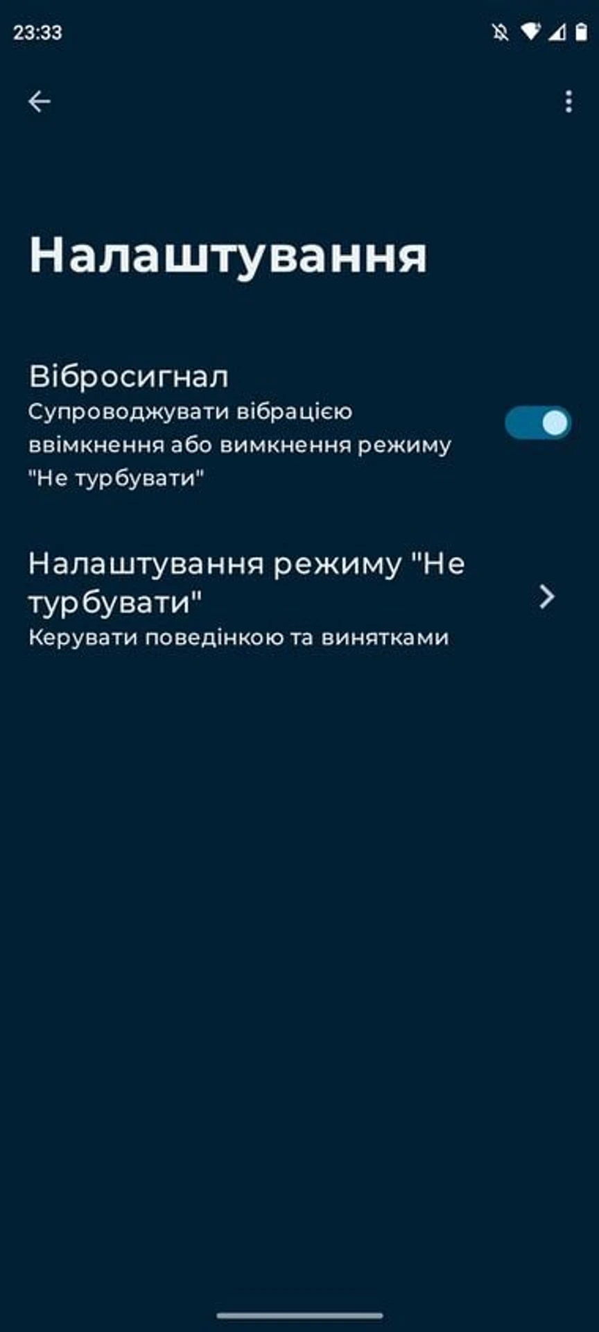 Motorola-Software-Promo-10