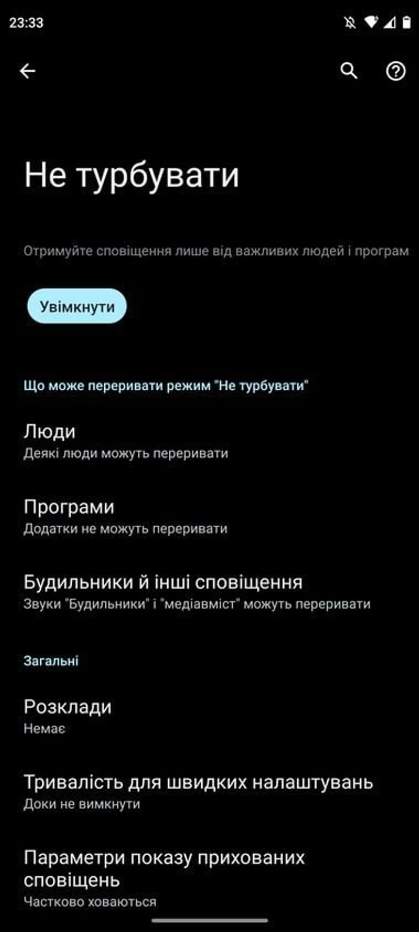 Motorola-Software-Promo-11