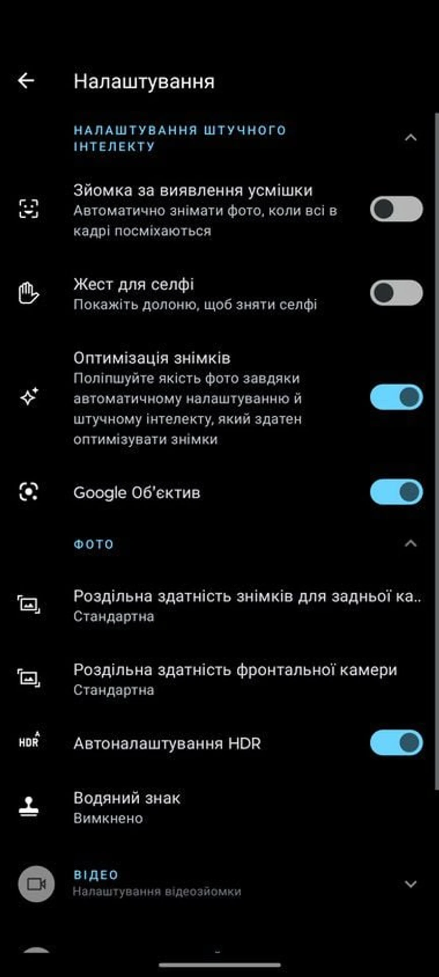 Motorola-G54-Camera-Interface-6