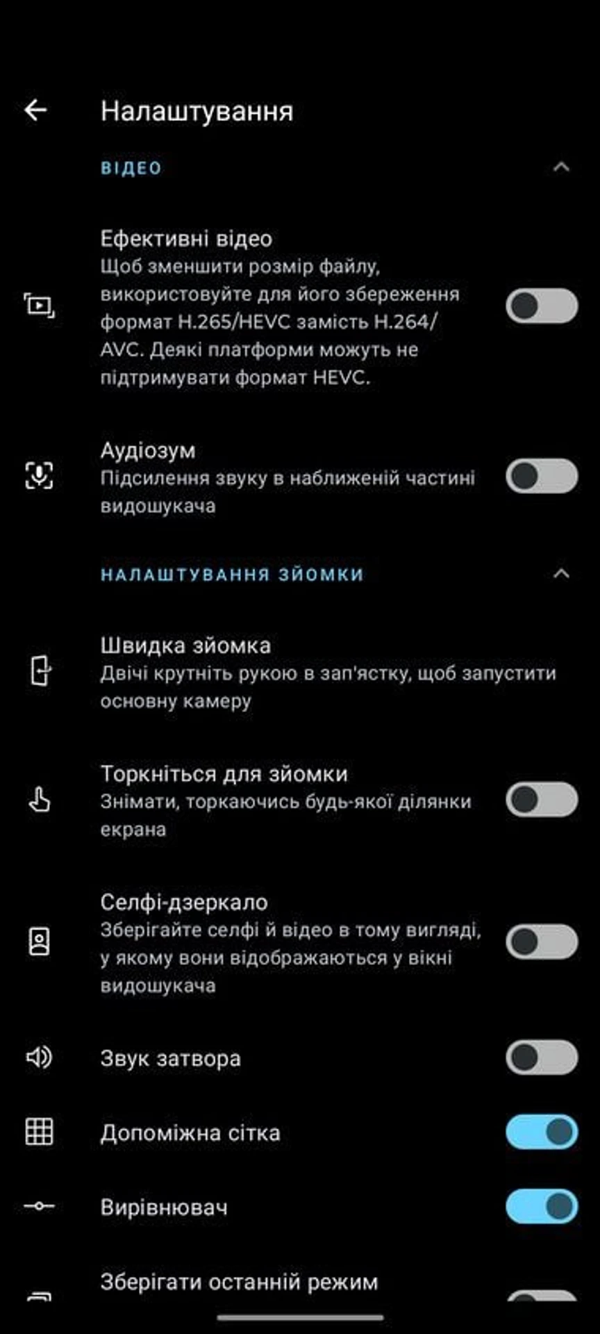Motorola-G54-Camera-Interface-7