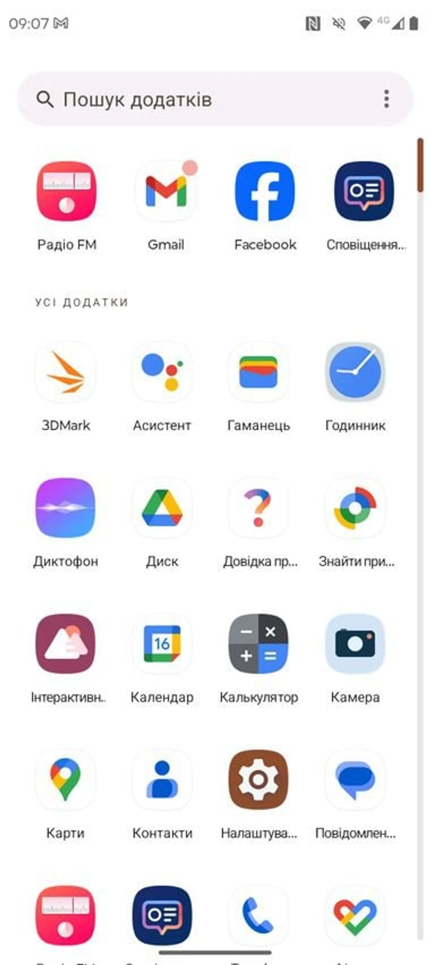 Moto-G24-Power-UI-2