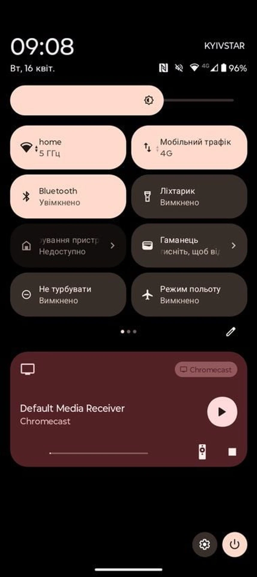 Moto-G24-Power-UI-5