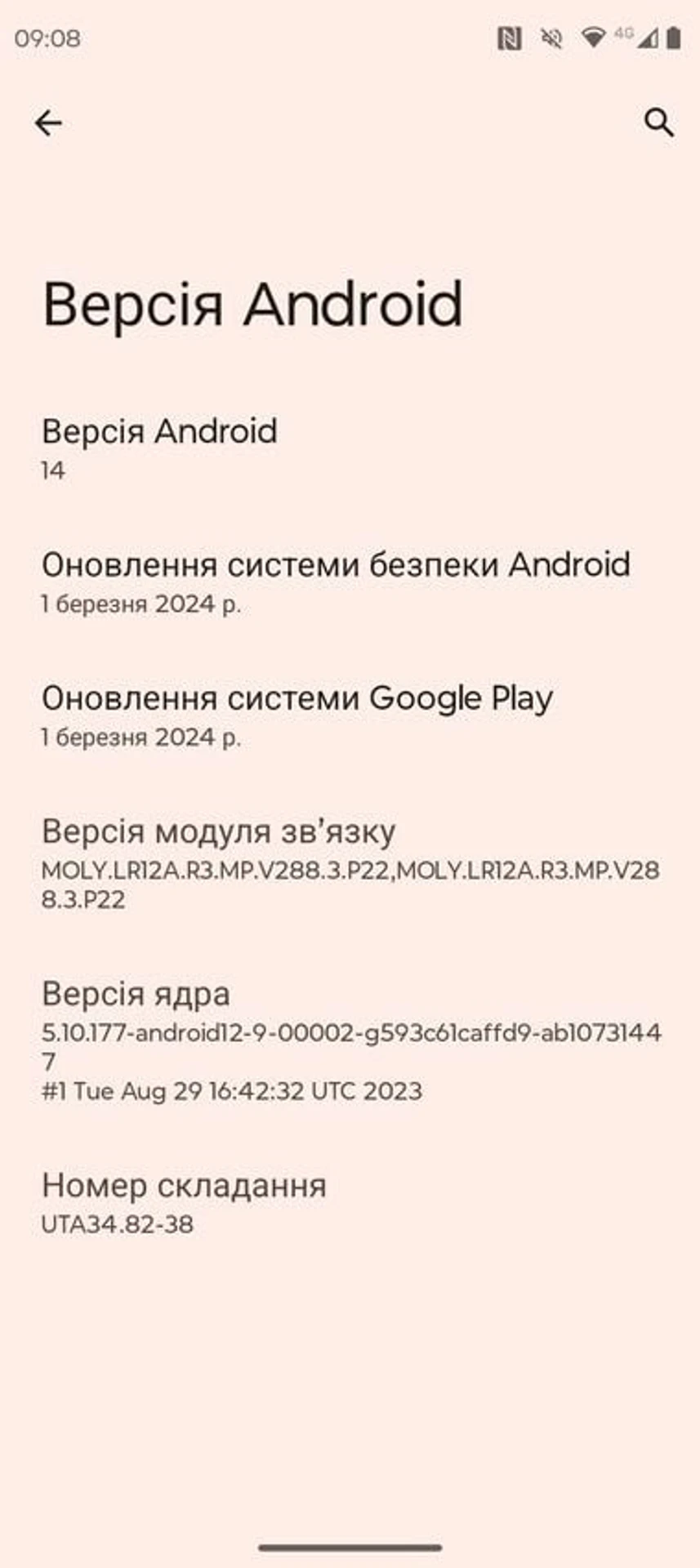 Moto-G24-Power-UI-7