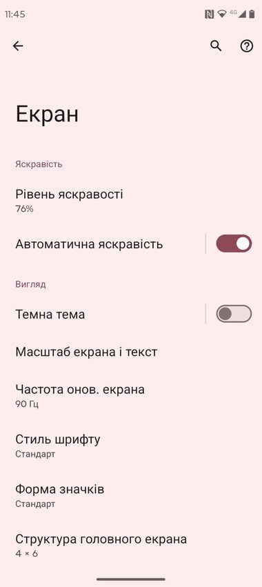 Moto-G24-Power-Display-Settings-1