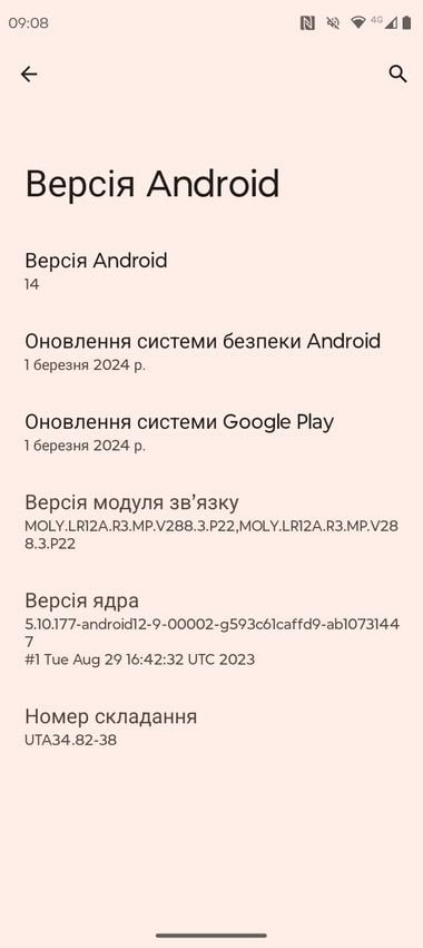 Moto-G24-Power-UI-7