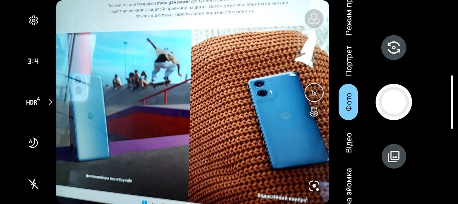 Moto-G24-Power-Camera-UI-1