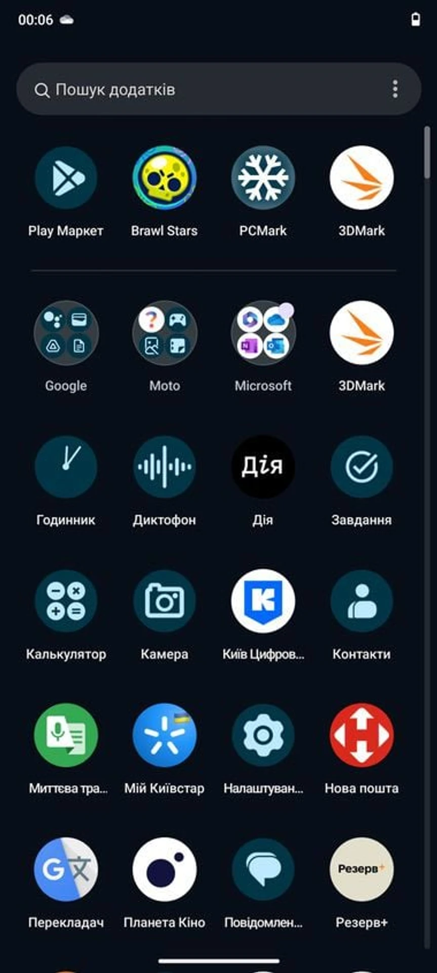 Motorola-Edge-50-Ultra-Tests- 13