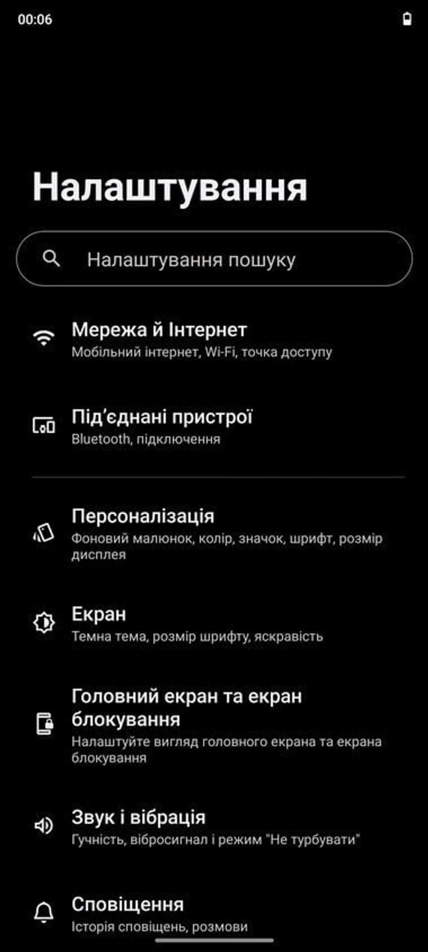 Motorola-Edge-50-Ultra-Tests- 16