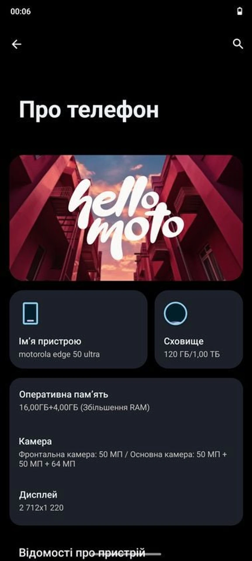 Motorola-Edge-50-Ultra-Tests- 17