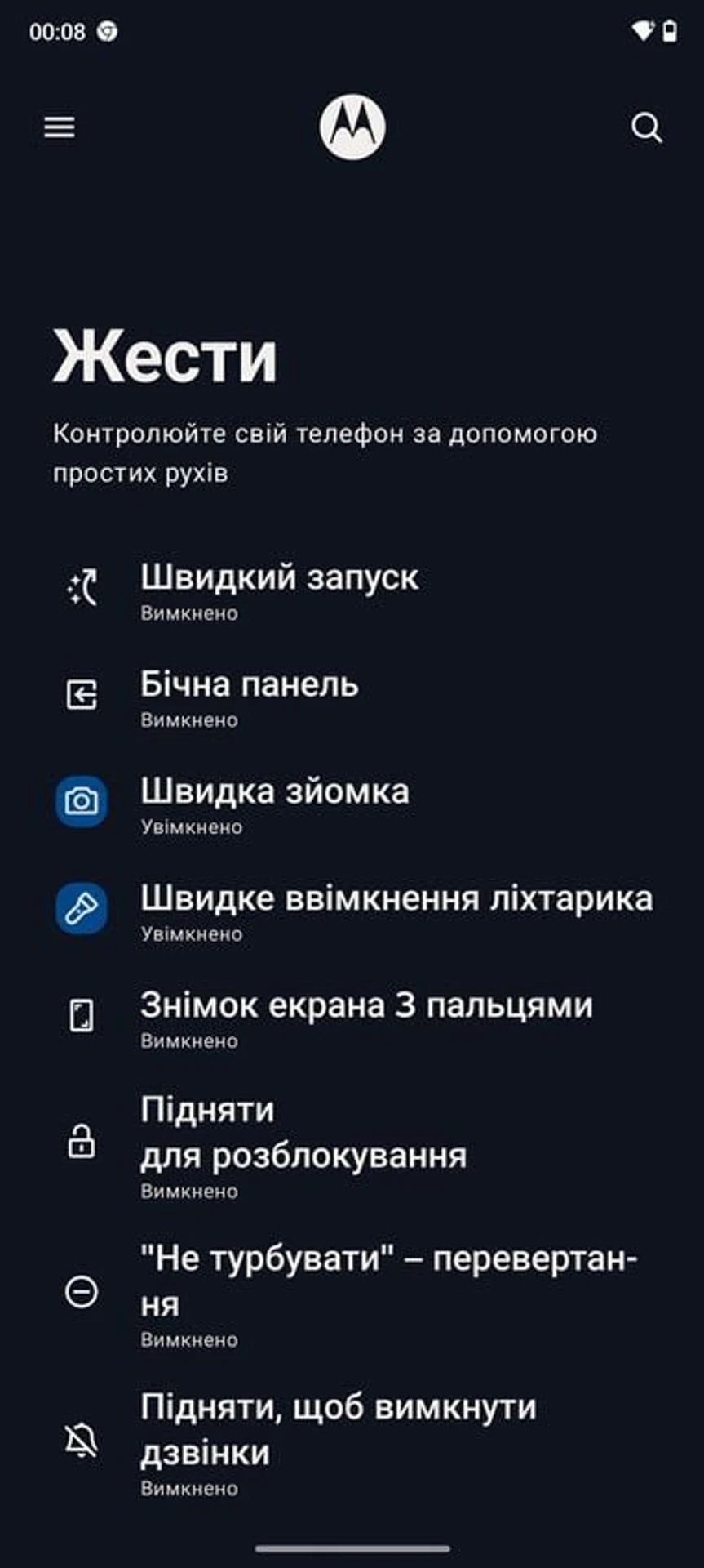 Motorola-Edge-50-Ultra-Tests- 24