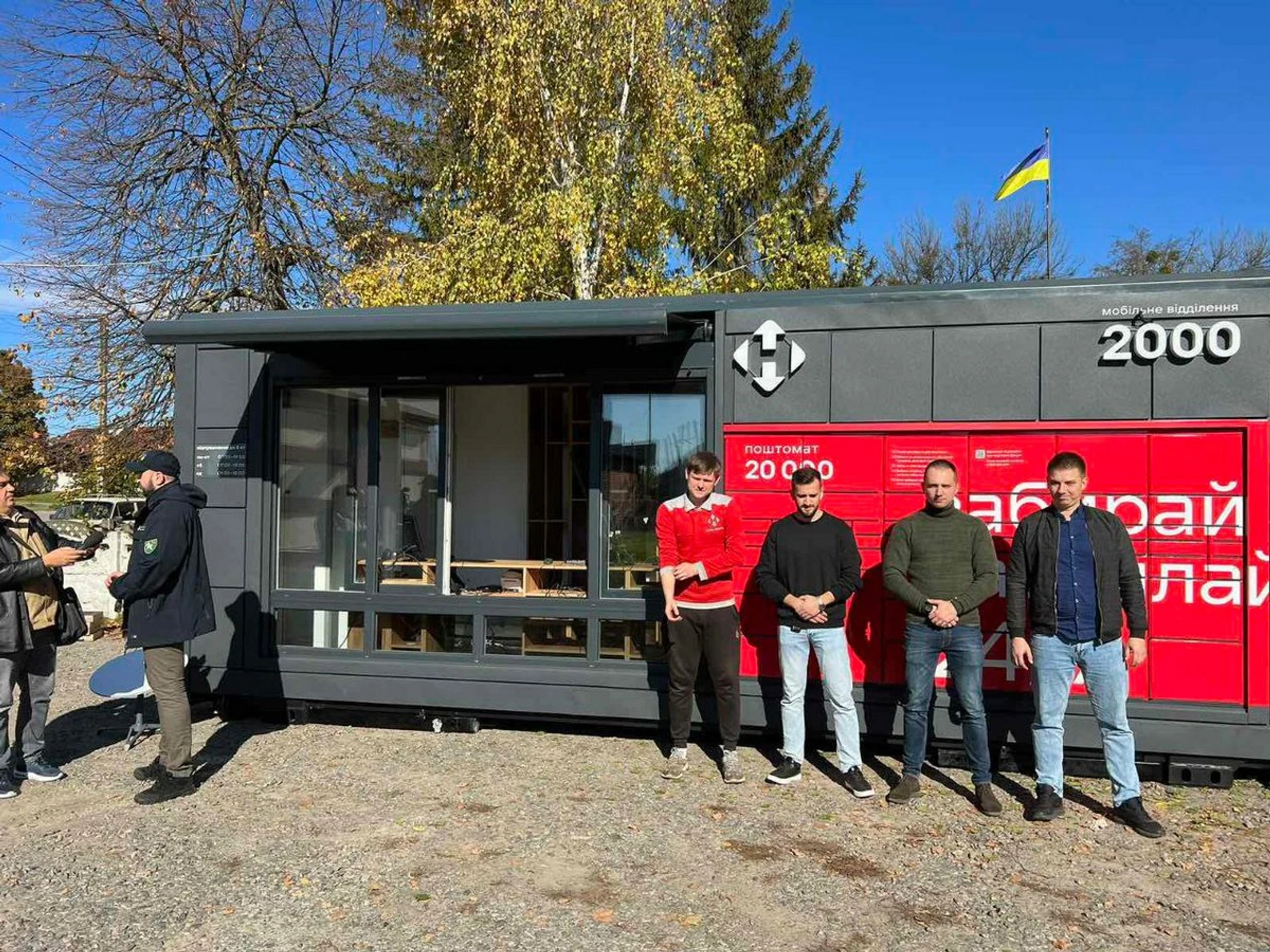 Nova_Poshta_mobile_000