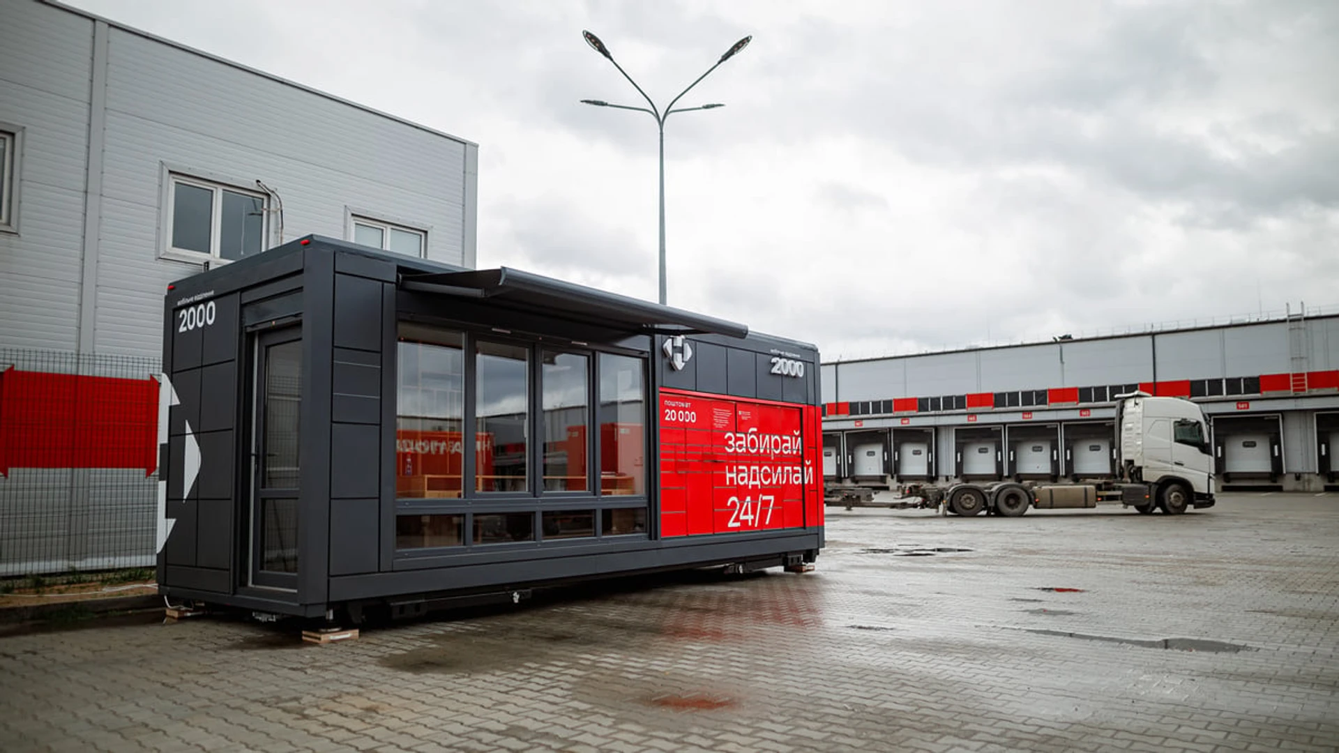 Nova_Poshta_mobile_003