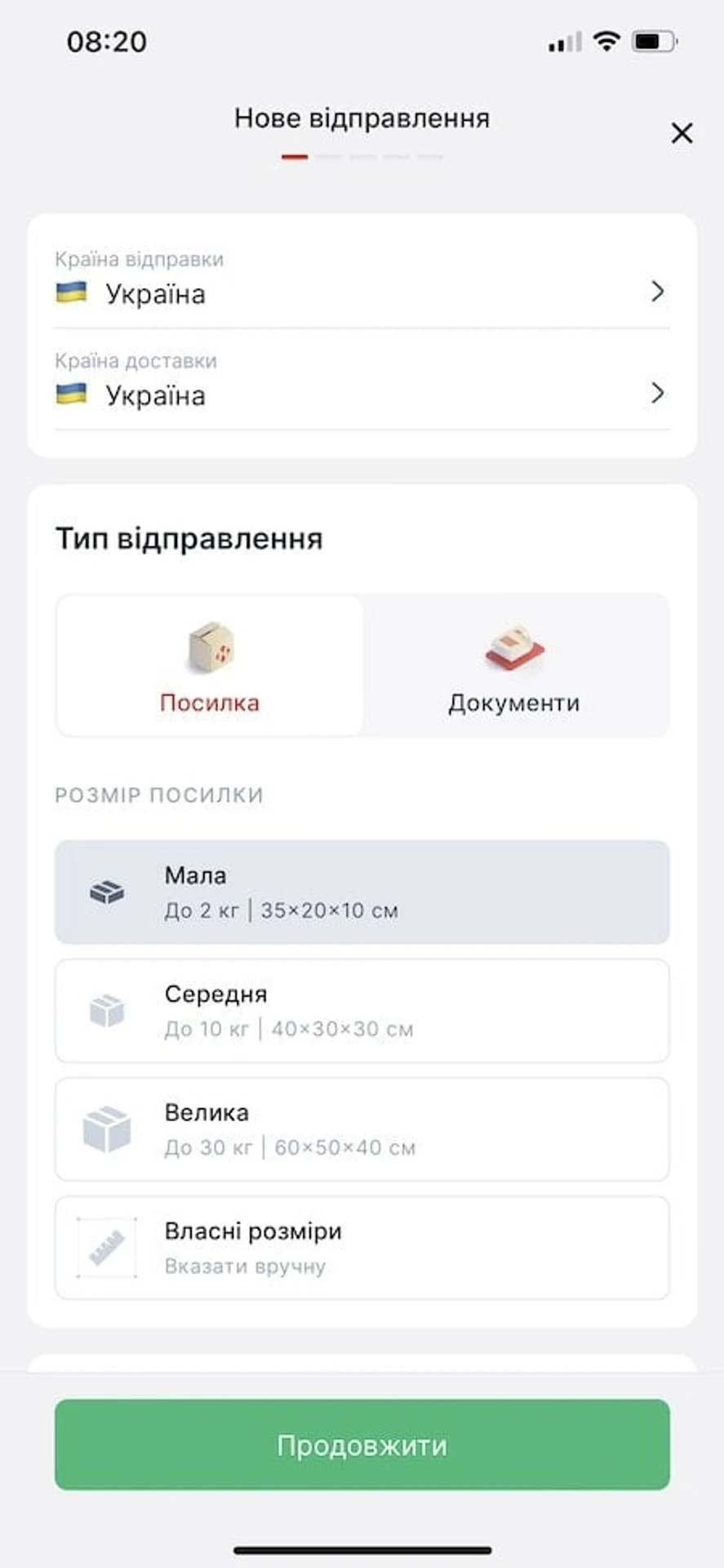 Nova Post 2