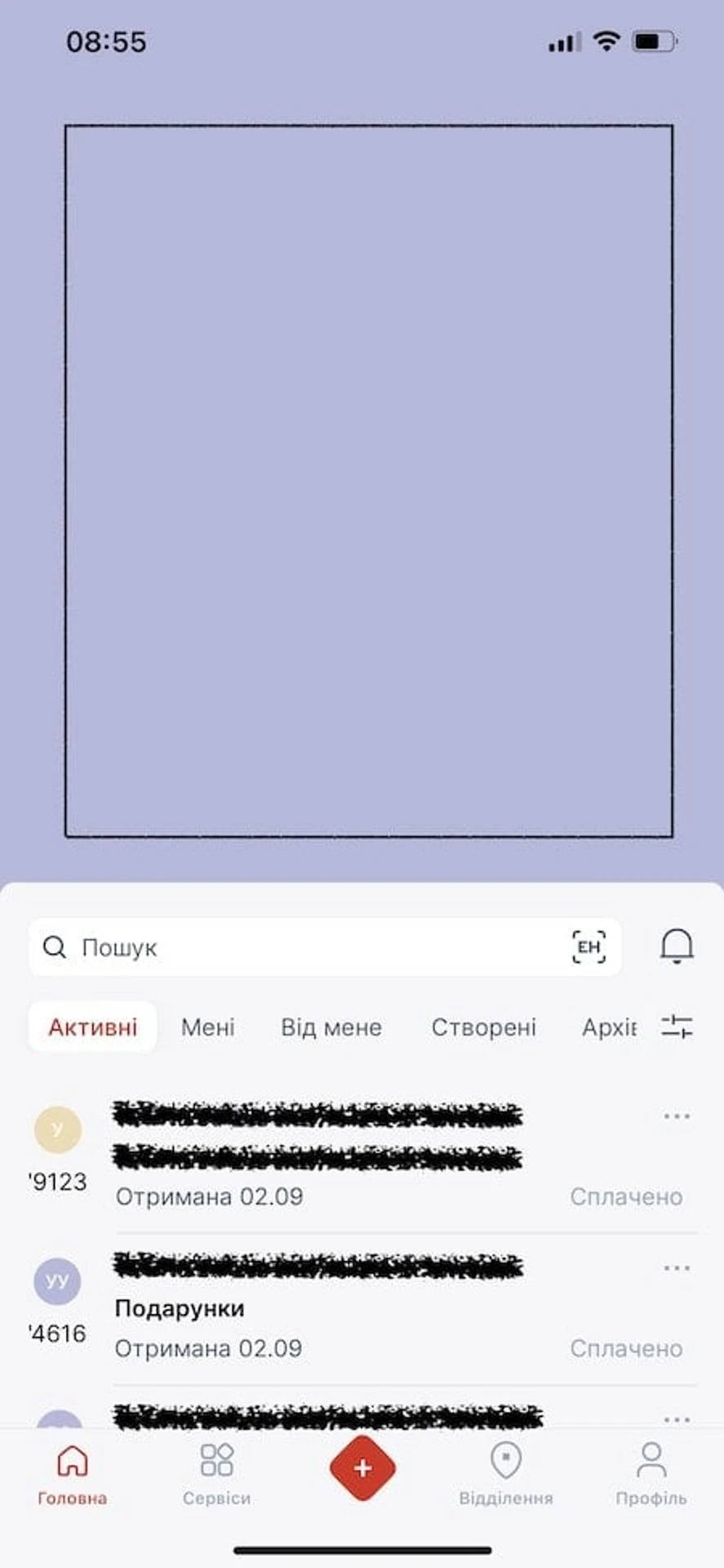 Nova Post 3